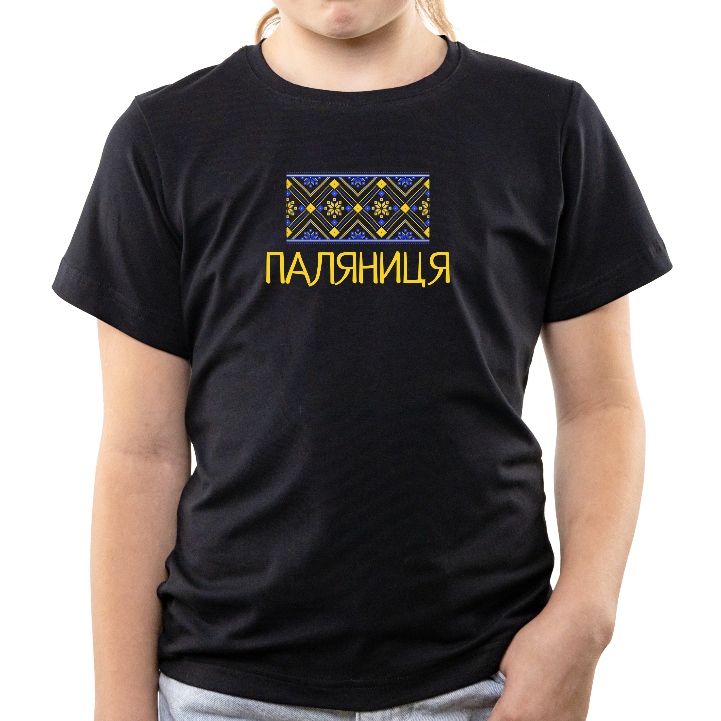 Футболка дитяча чорна бавовна/еластан Паляниця 122 - фото 1 - Футболки