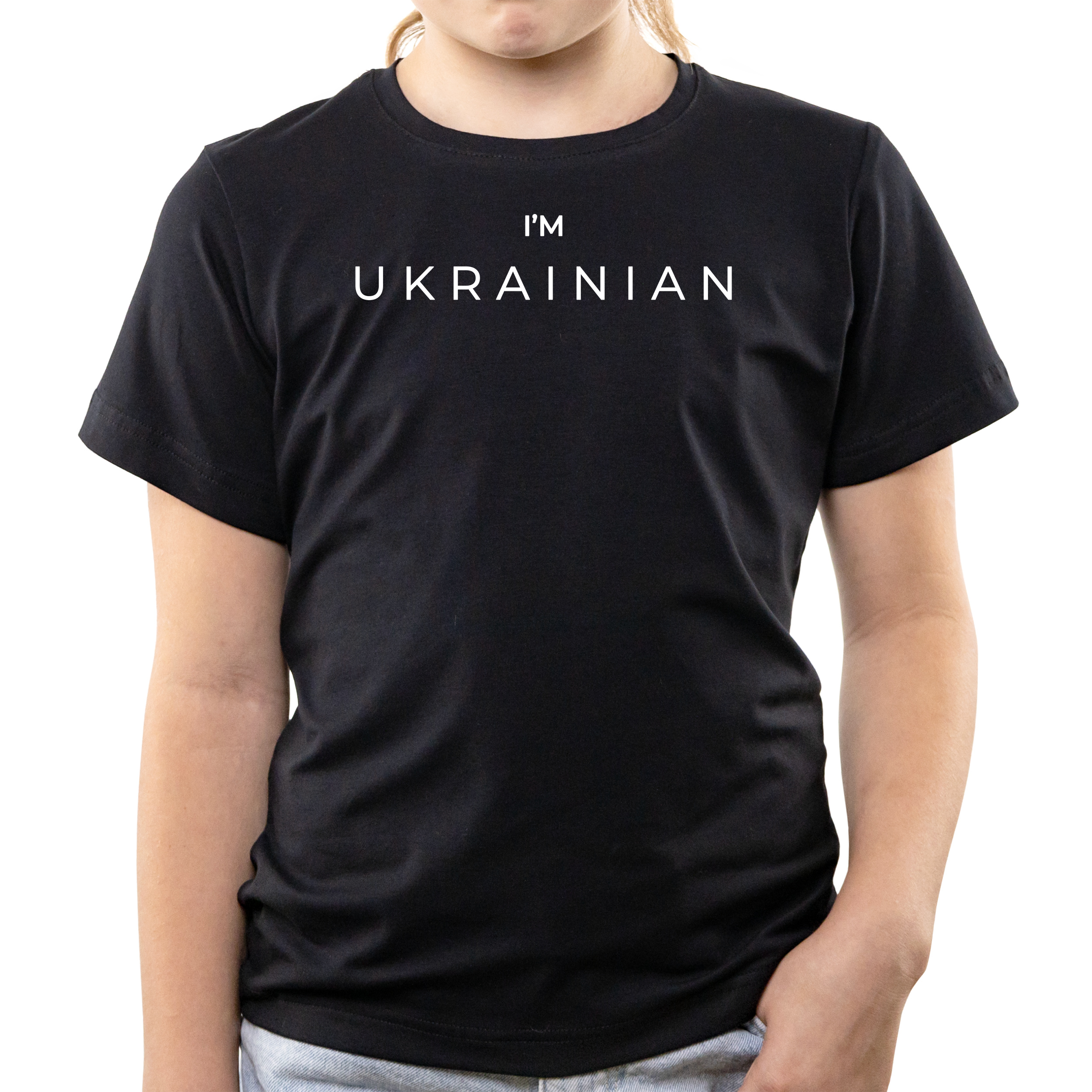 Футболка детская чёрная хлопок/эластан I'm Ukrainian 122 - фото 1 - Футболки