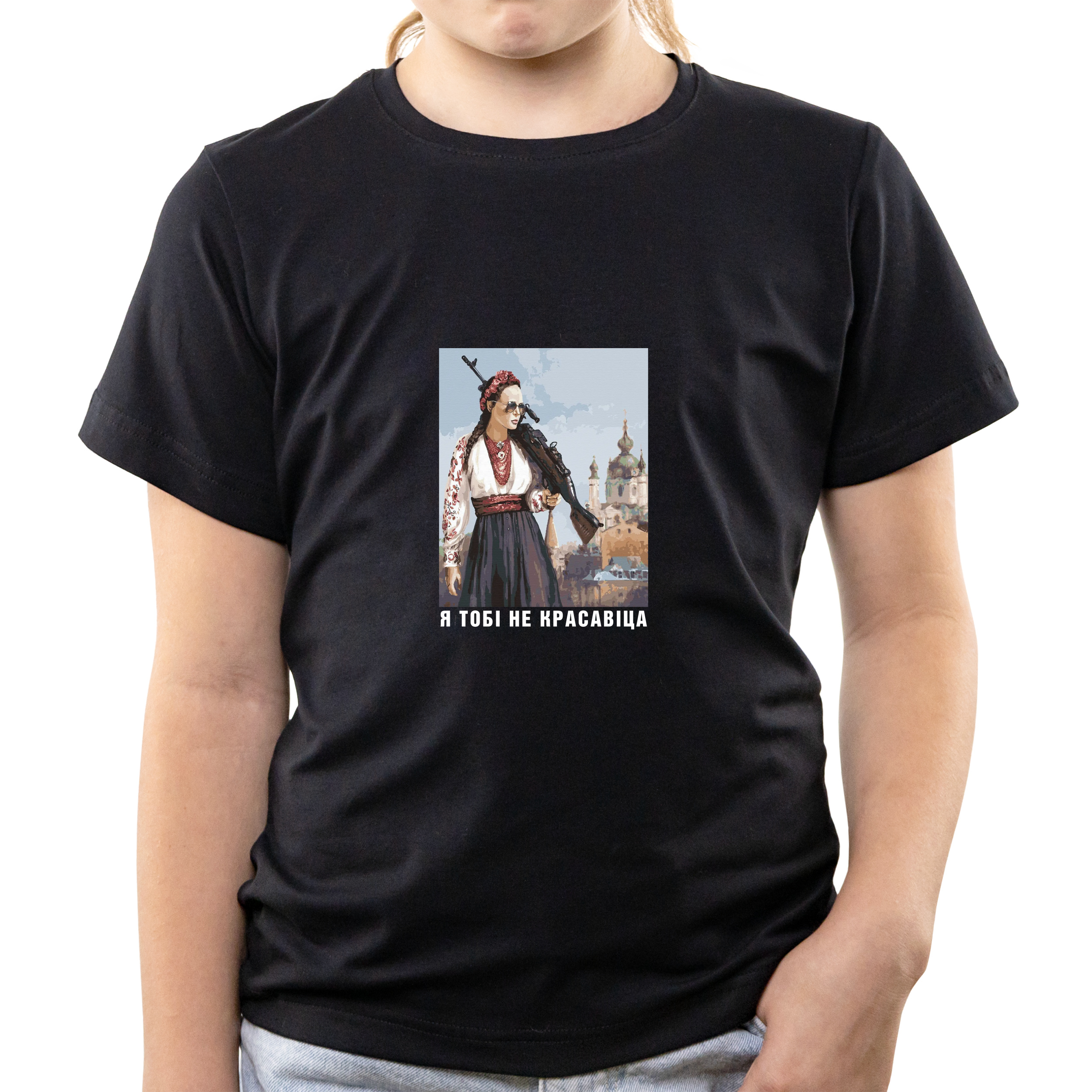 Футболка дитяча чорна бавовна/еластан Я тобі не красавіца 128 - фото 1 - Футболки