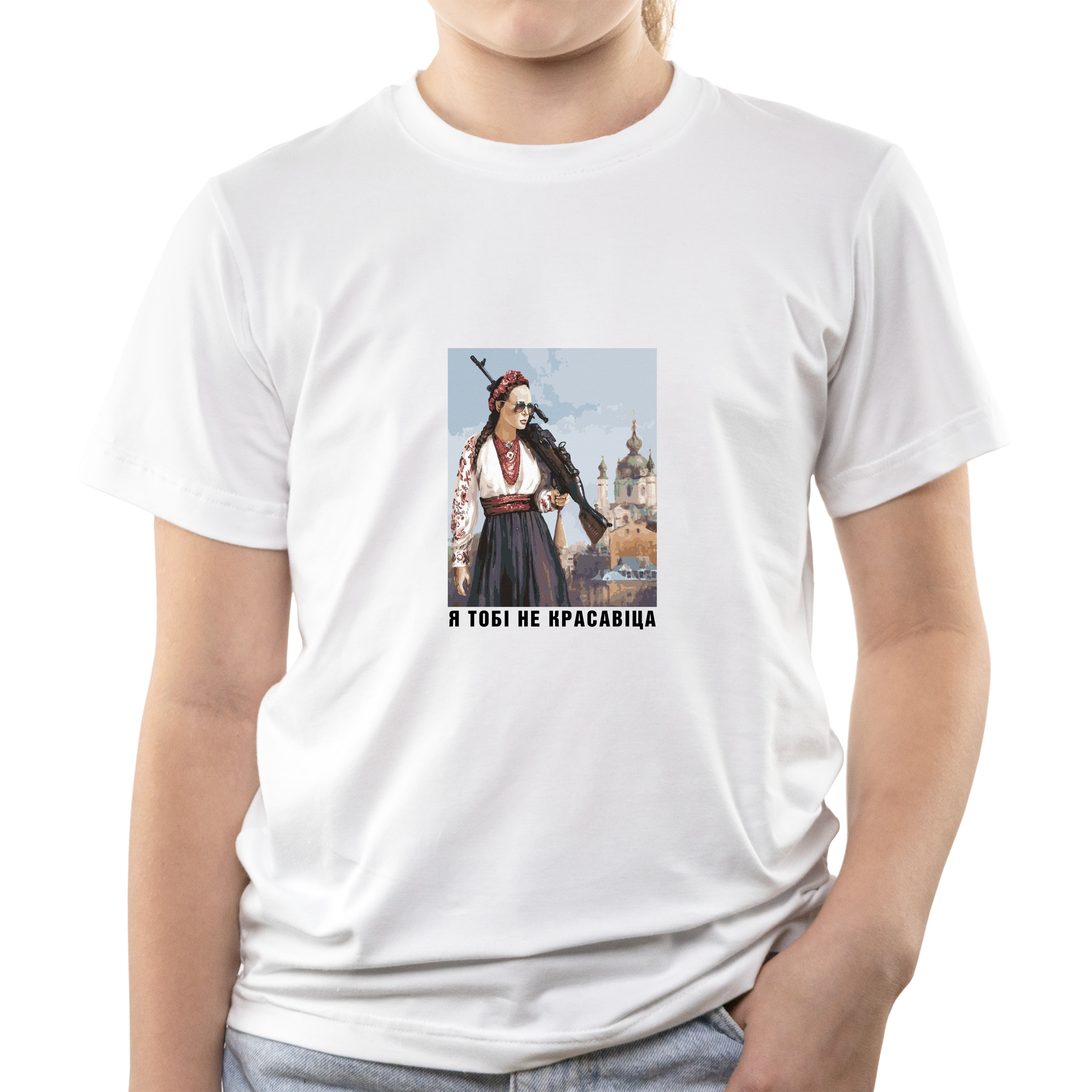 Футболка дитяча біла бавовна/еластан Я тобі не красавіца 146 - фото 1 - Футболки