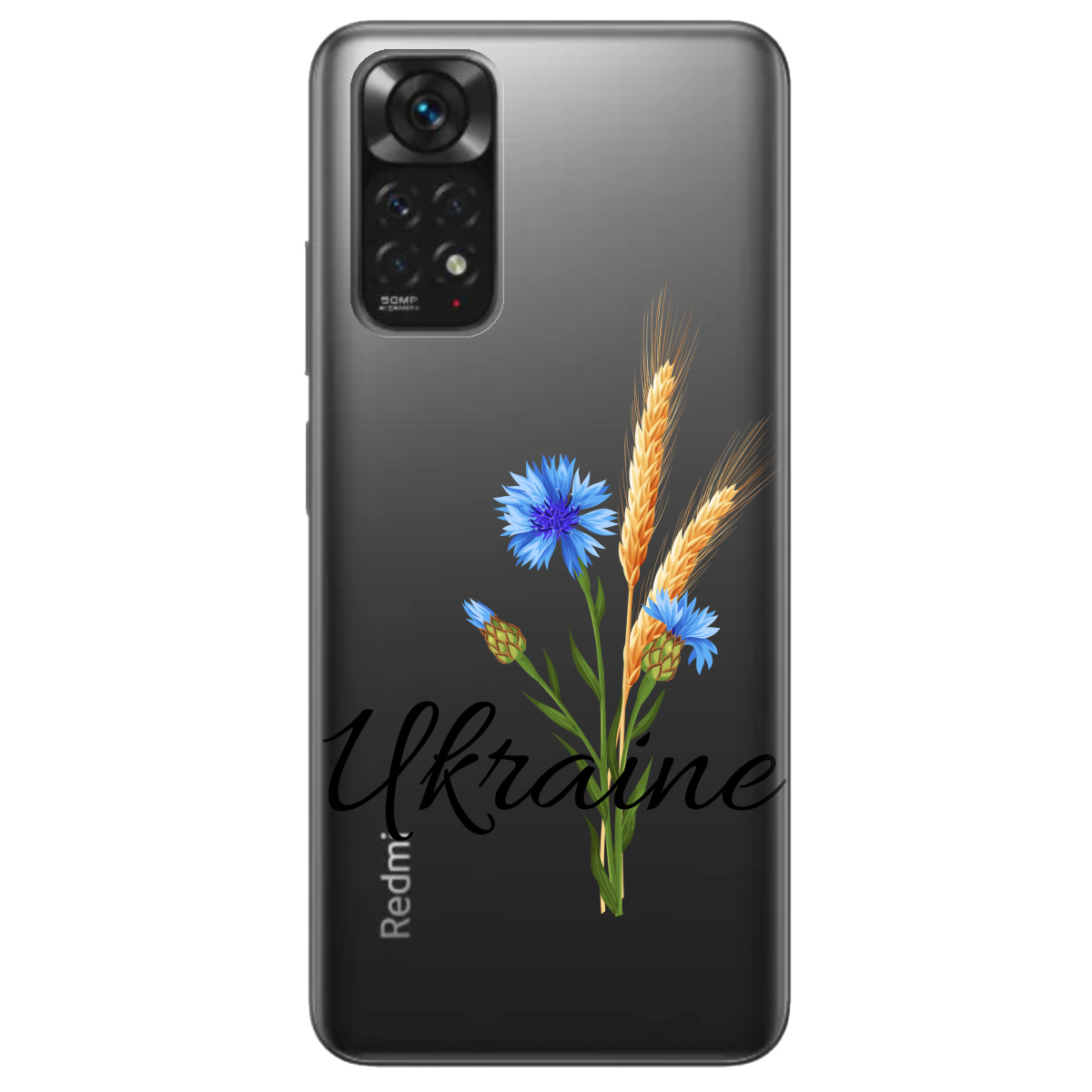 Чехол для Xiaomi Redmi Note 11 Незалежна Україна - фото 1 - Чехлы для телефонов