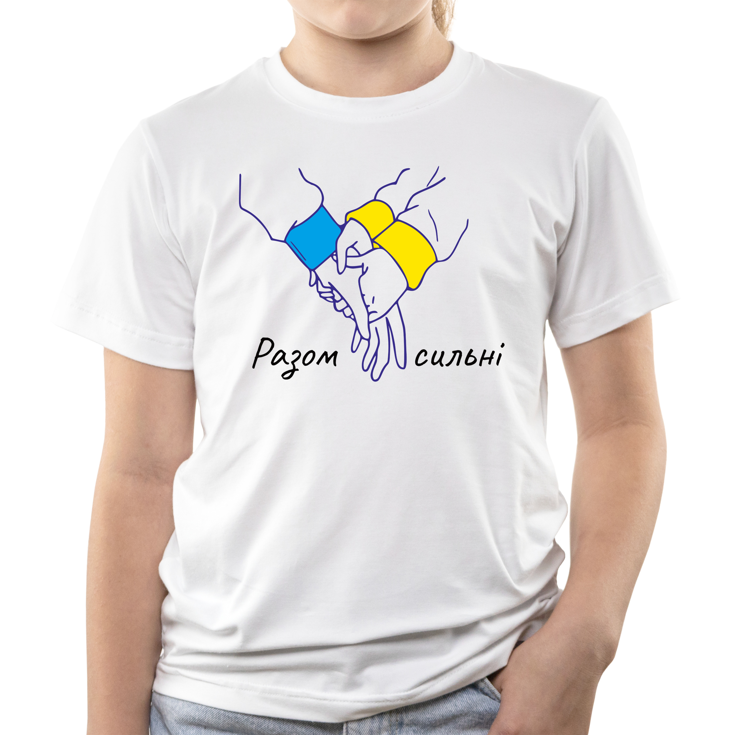 Футболка детская белая хлопок/эластан Разом сильні 122 - фото 1 - Футболки