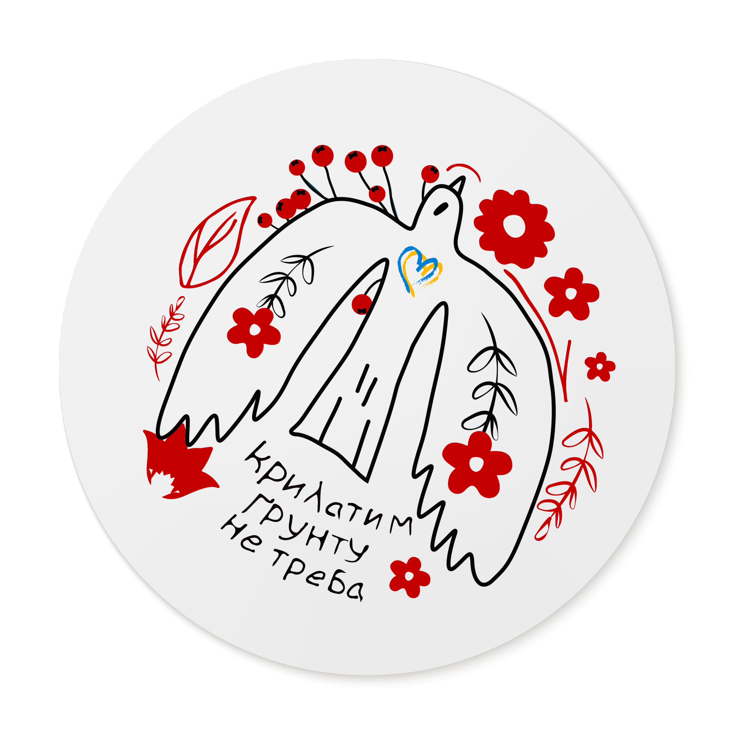 Коврик для мыши круглый (d=20 cм) Крилаті - фото 1 - Коврики для мыши