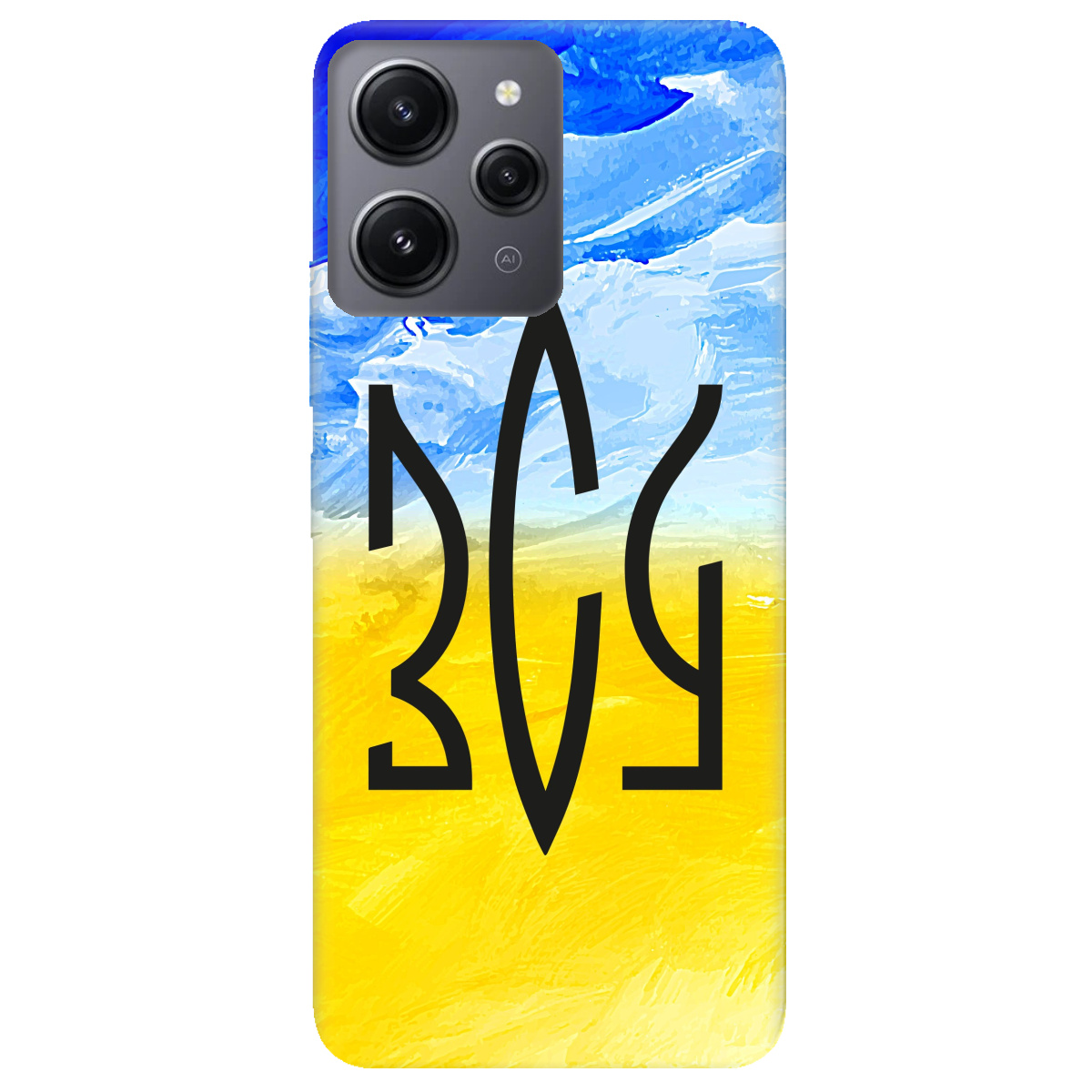 Чохол для Xiaomi Redmi 12 ЗСУ - фото 1 - Чохли для телефонів