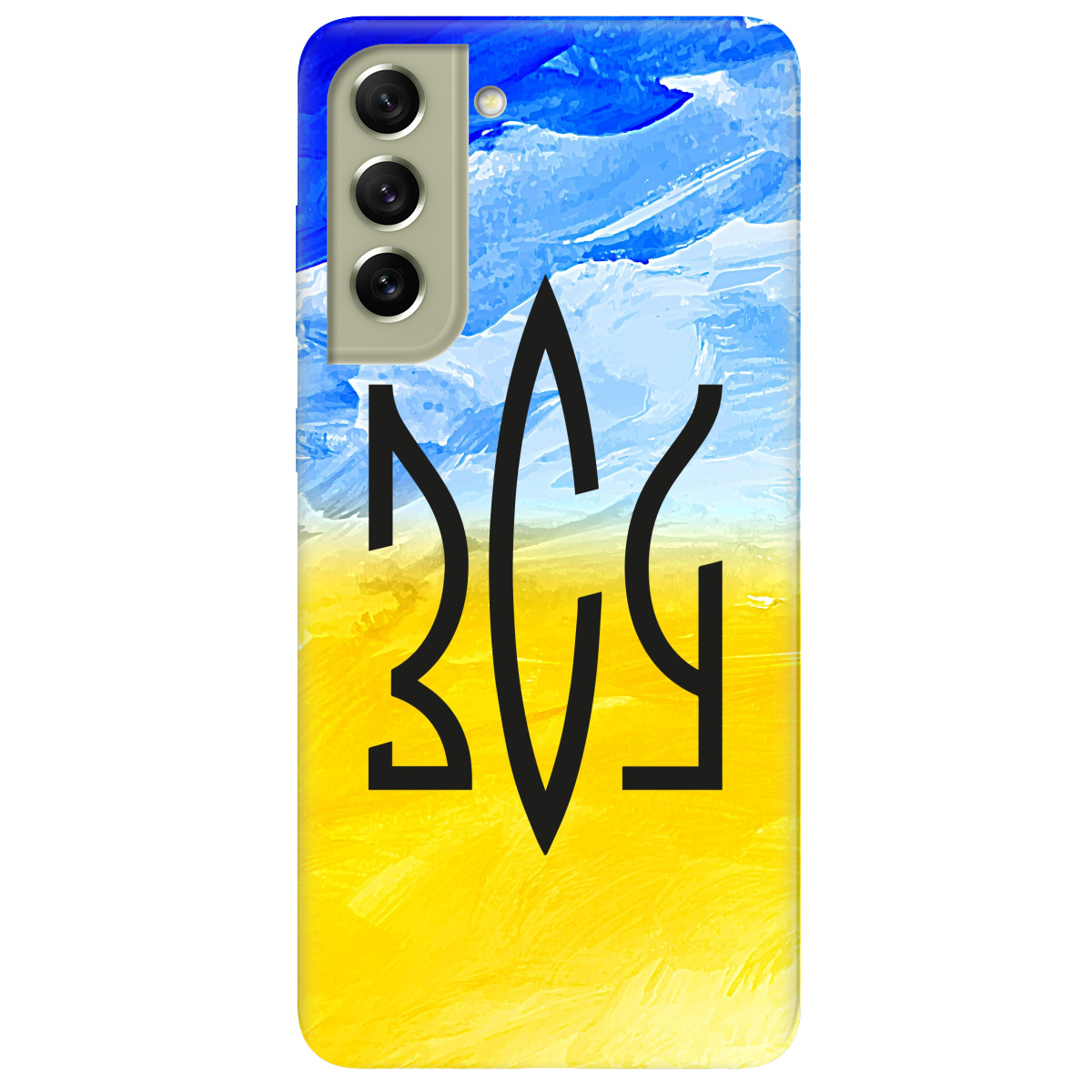 Чохол для Samsung Galaxy S21 FE ЗСУ - фото 1 - Чохли для телефонів