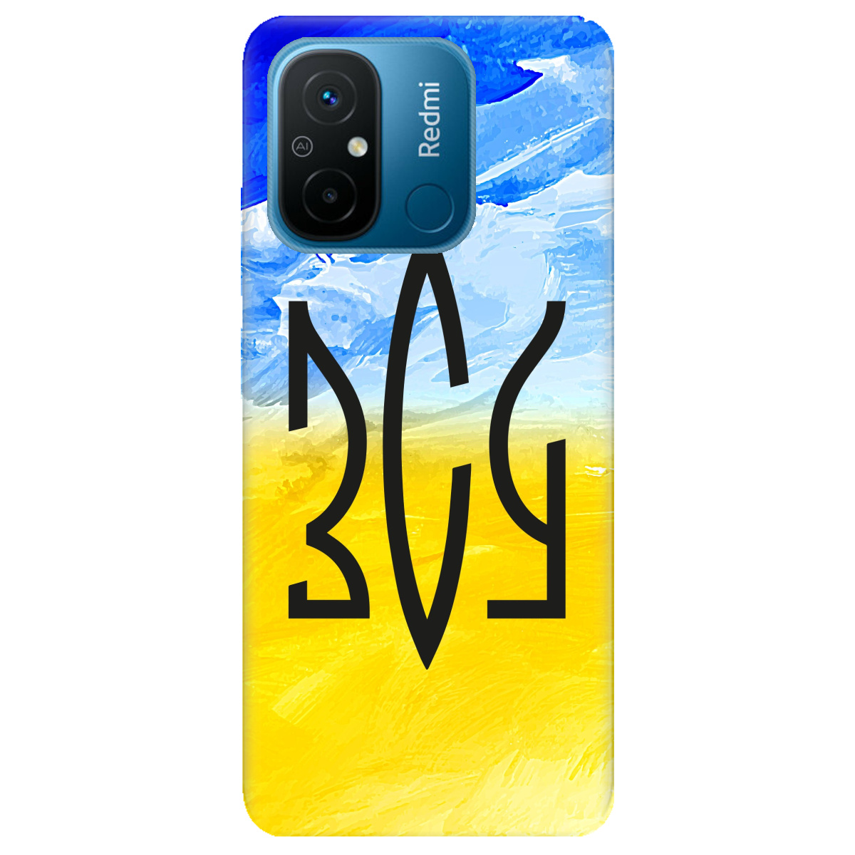 Чехол для Xiaomi Redmi 12C ЗСУ - фото 1 - Чехлы для телефонов
