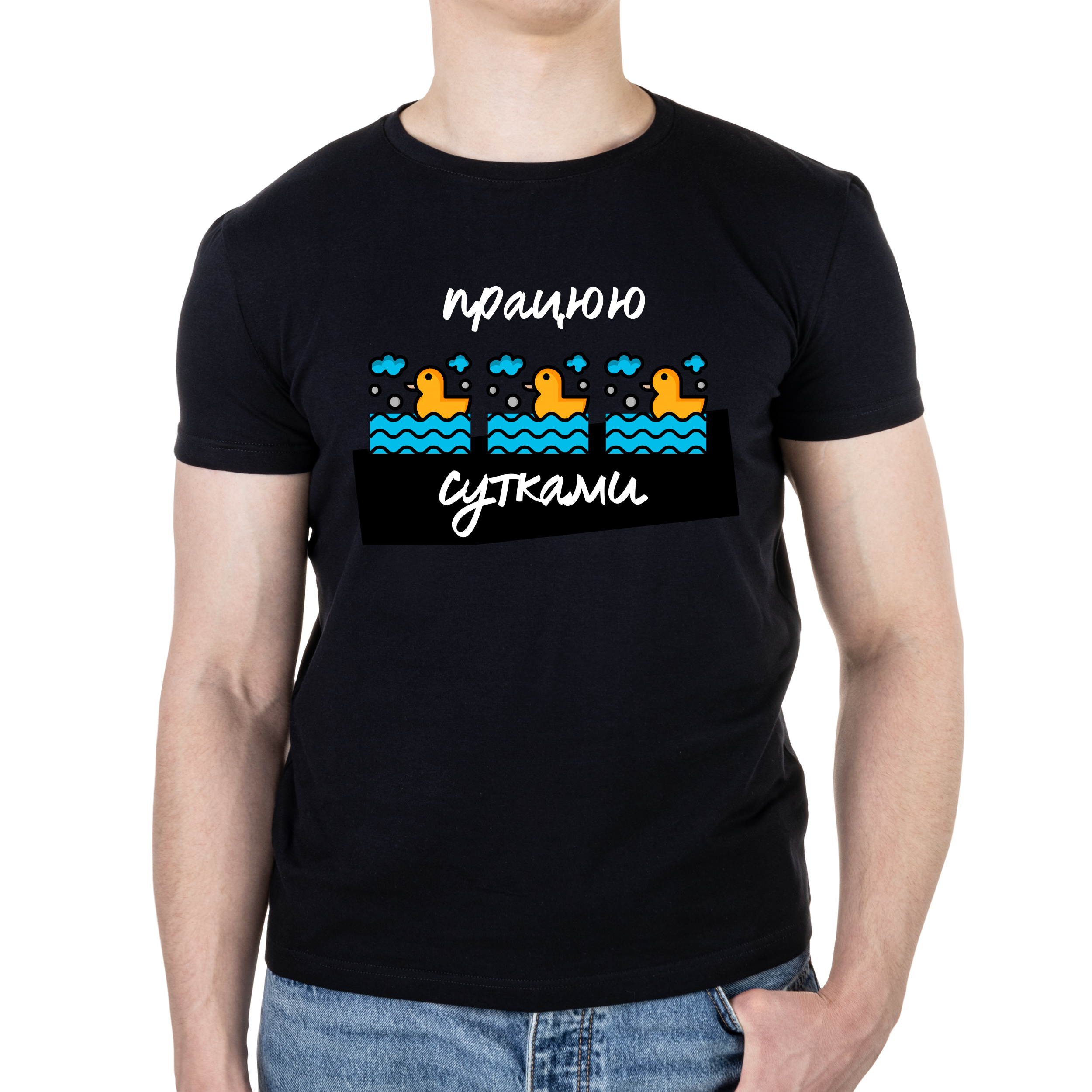 Футболка чоловіча чорна бавовна/еластан А4 розміру Працюю цілодобово XXXL - фото 1 - Футболки