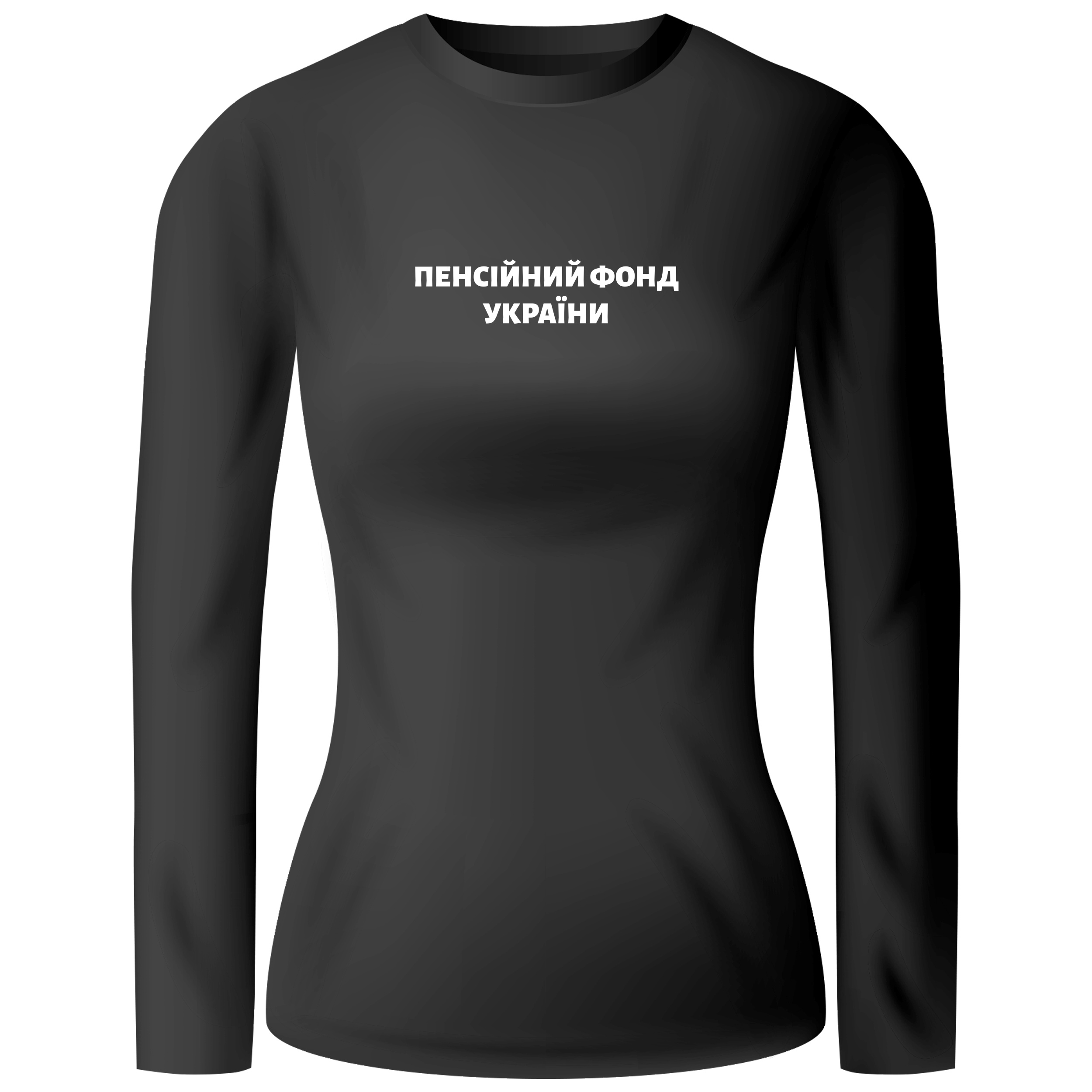 Лонгслив женский чёрный хлопок/эластан Пенсійний Фонд України M - фото 1 - Лонгсливы