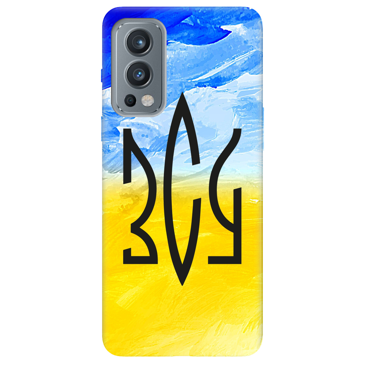 Чехол для OnePlus Nord 2 5G ЗСУ - фото 1 - Чехлы для телефонов