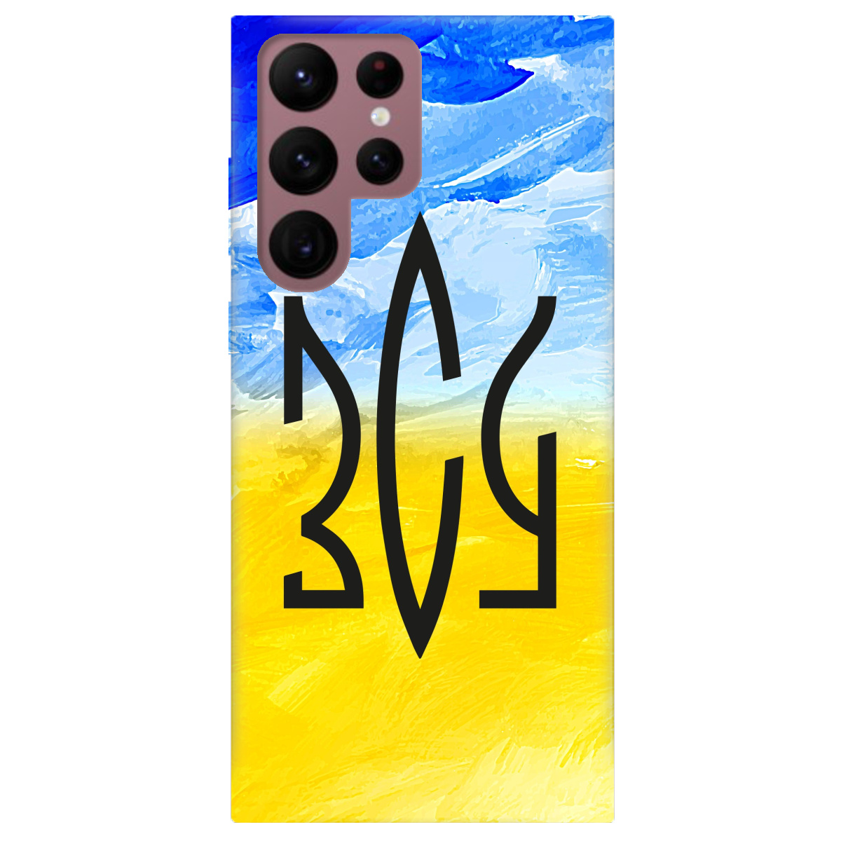 Чохол для Samsung Galaxy S22 Ultra ЗСУ - фото 1 Чохол для Samsung Galaxy S22 Ultra ЗСУ - фото 1 - Чохли для телефонів