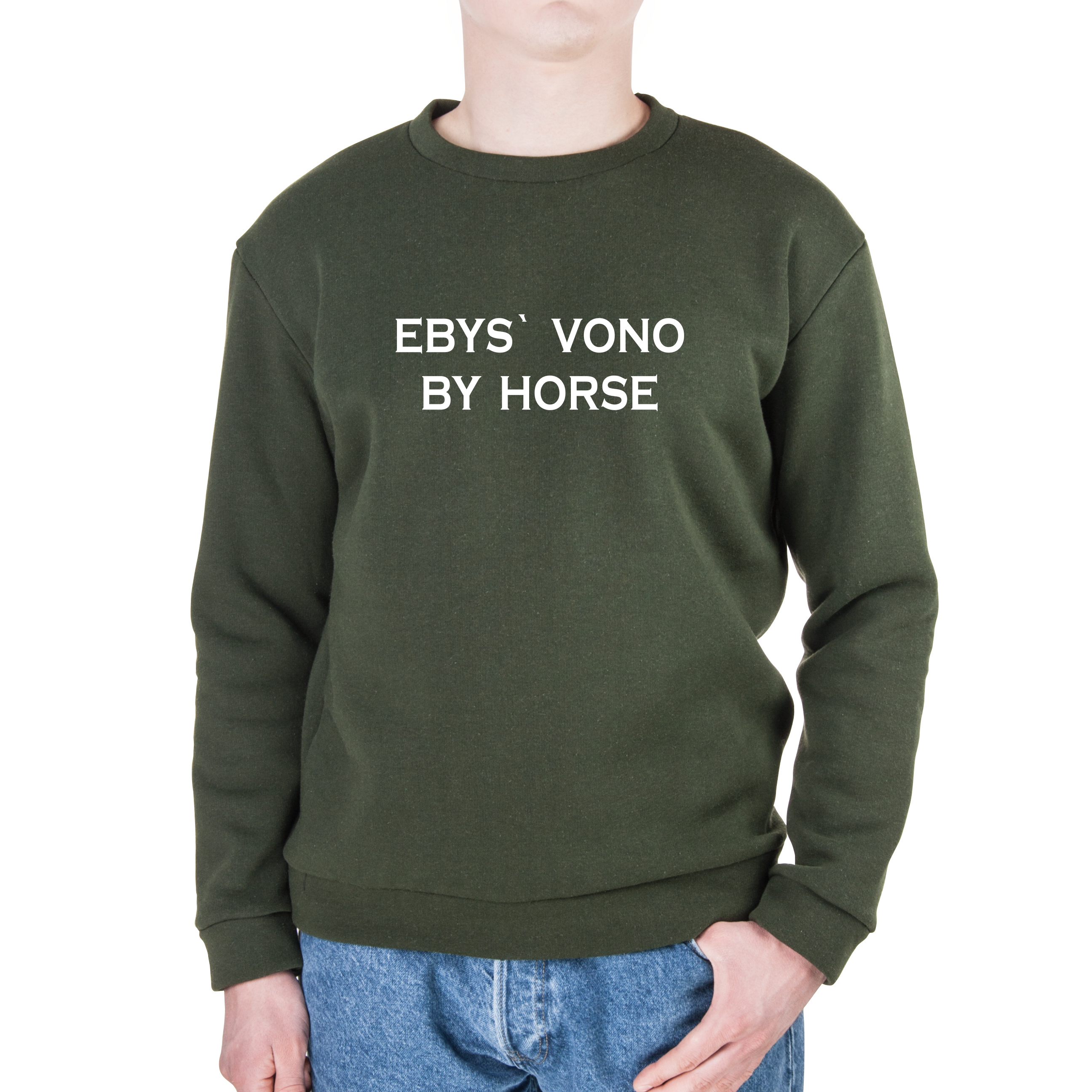 Світшот унісекс тринитка з начісом олива By Horse XXL - фото 1 - Худі, світшоти