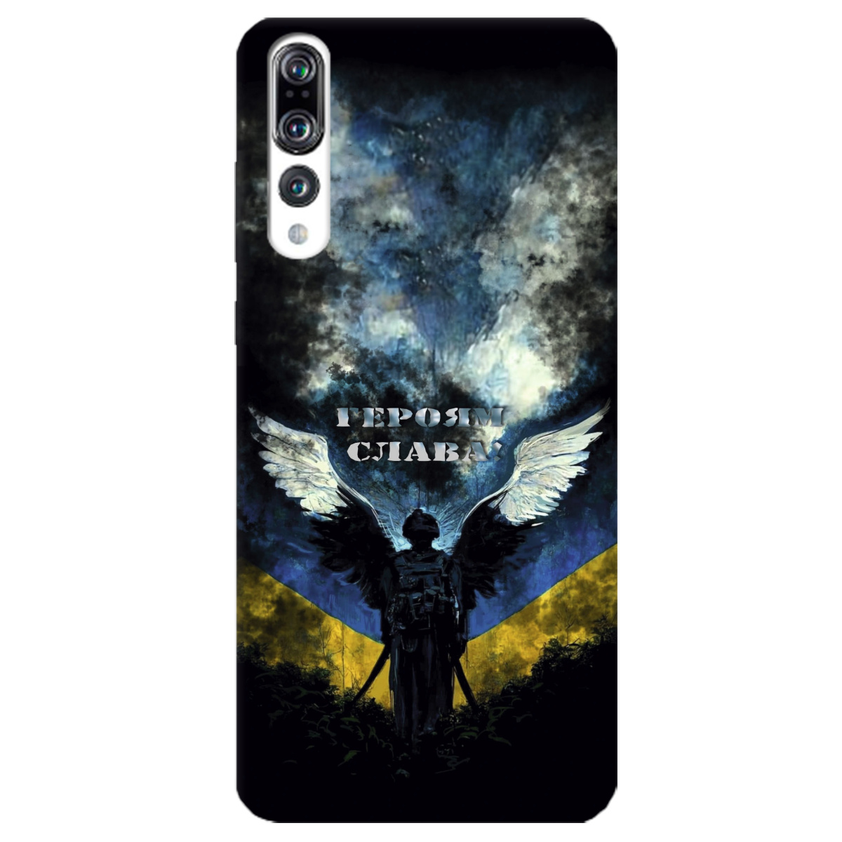 Чехол для Huawei P20 Pro Герой - фото 1 - Чехлы для телефонов