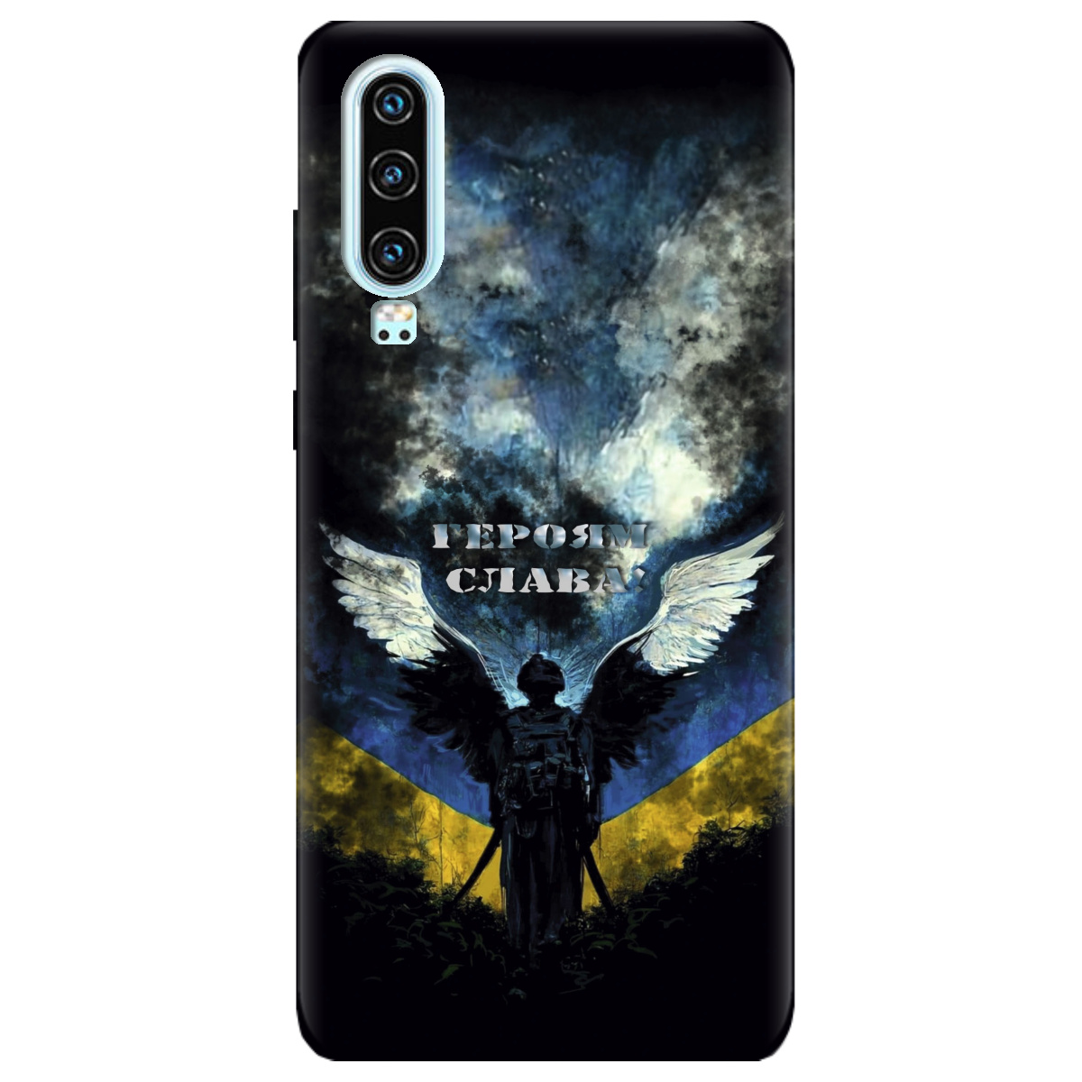 Чехол для Huawei P30 Герой - фото 1 - Чехлы для телефонов
