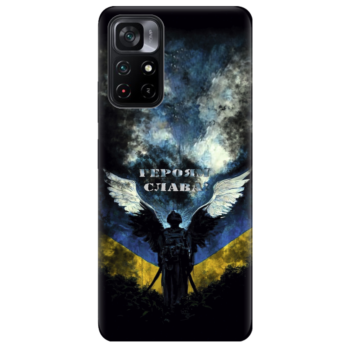 Чехол для Xiaomi Poco M4 Pro 5G Герой - фото 1 - Чехлы для телефонов