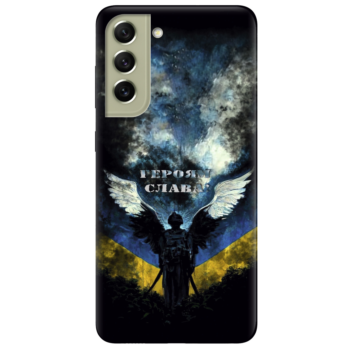 Чехол для Samsung Galaxy S21 FE Герой - фото 1 - Чехлы для телефонов