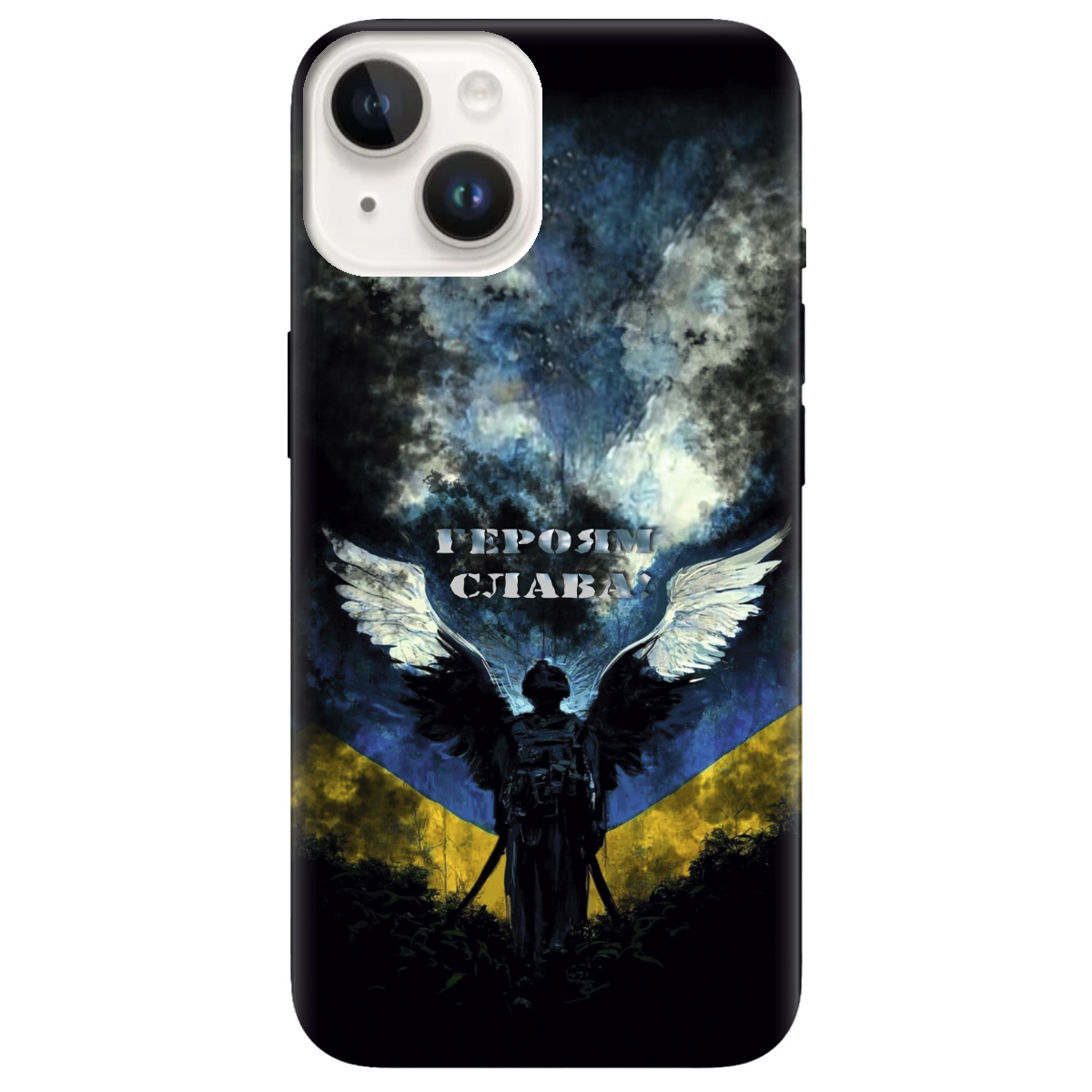 Чохол для Apple iPhone 14 Герой - фото 1 - Чохли для телефонів