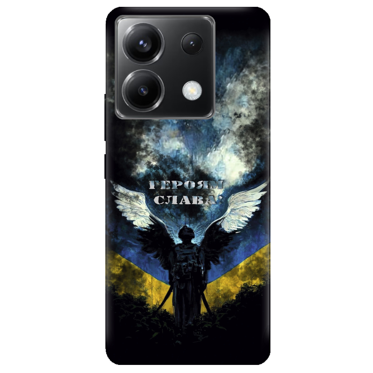 Чохол для Xiaomi Redmi Note 13 Pro 5G Герой - фото 1 - Чохли для телефонів