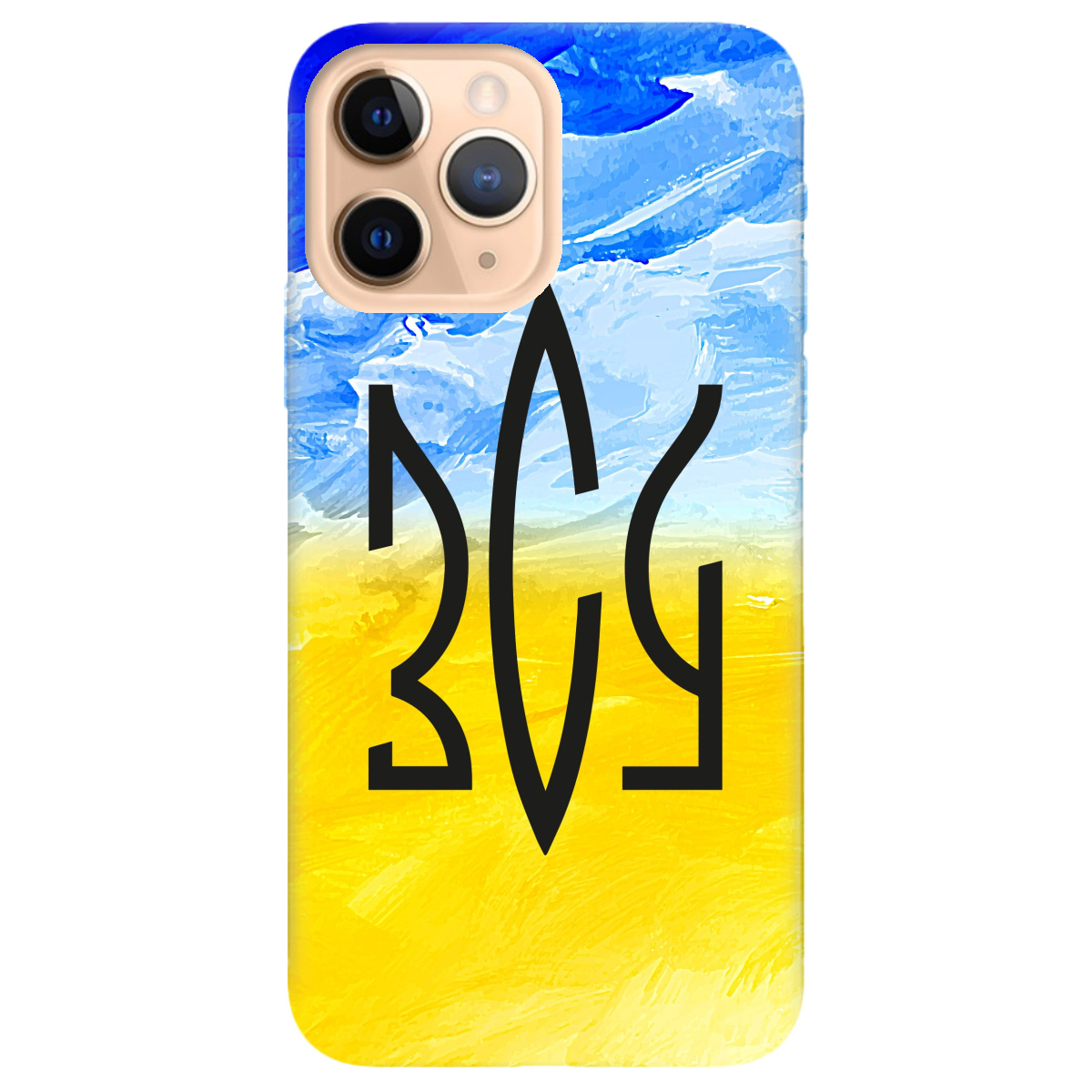 Чохол для Apple iPhone 11 Pro ЗСУ - фото 1 - Чохли для телефонів