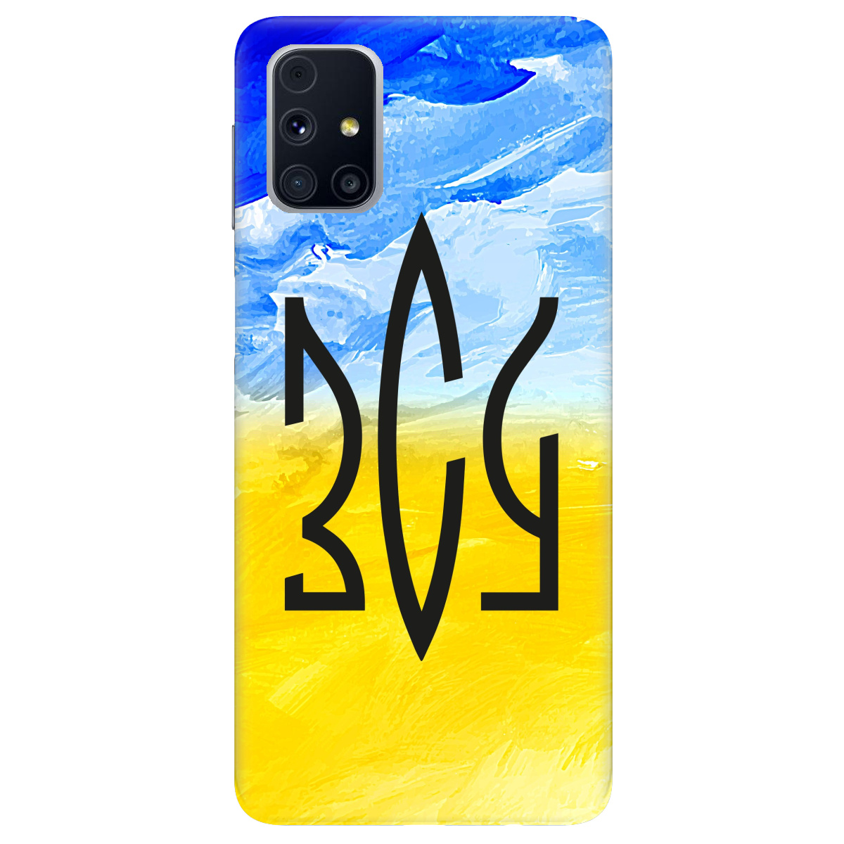 Чехол для Samsung Galaxy M31s ЗСУ - фото 1 Чехол для Samsung Galaxy M31s ЗСУ - фото 1 - Чехлы для телефонов