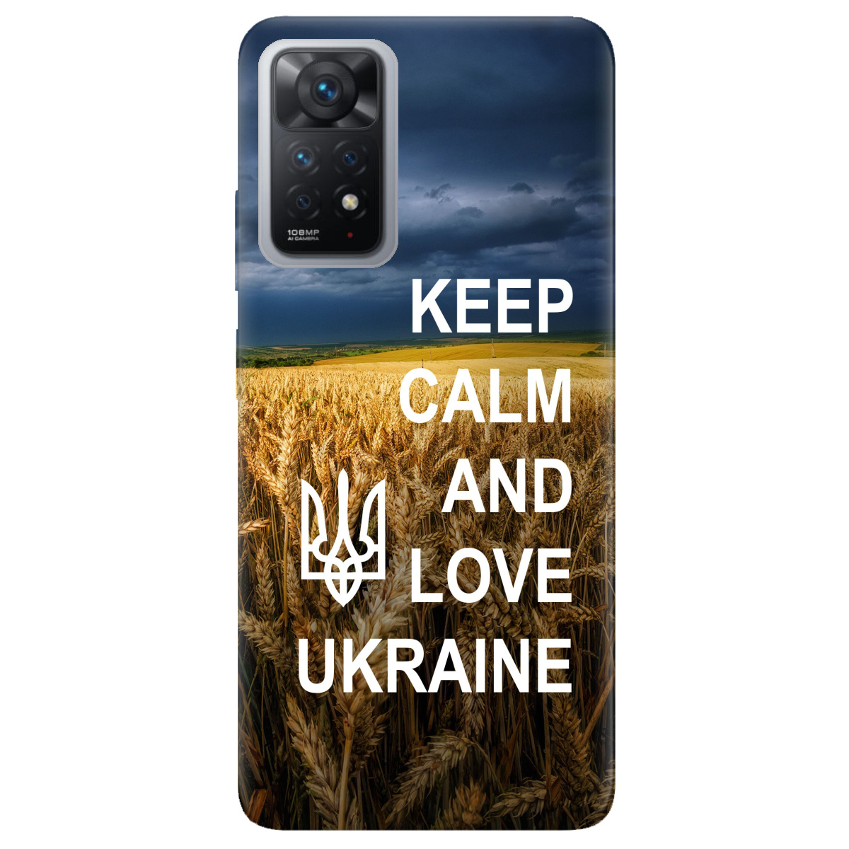 Чохол для Xiaomi Redmi Note 11 Pro Keep calm - фото 1 Чохол для Xiaomi Redmi Note 11 Pro Keep calm - фото 1 - Чохли для телефонів