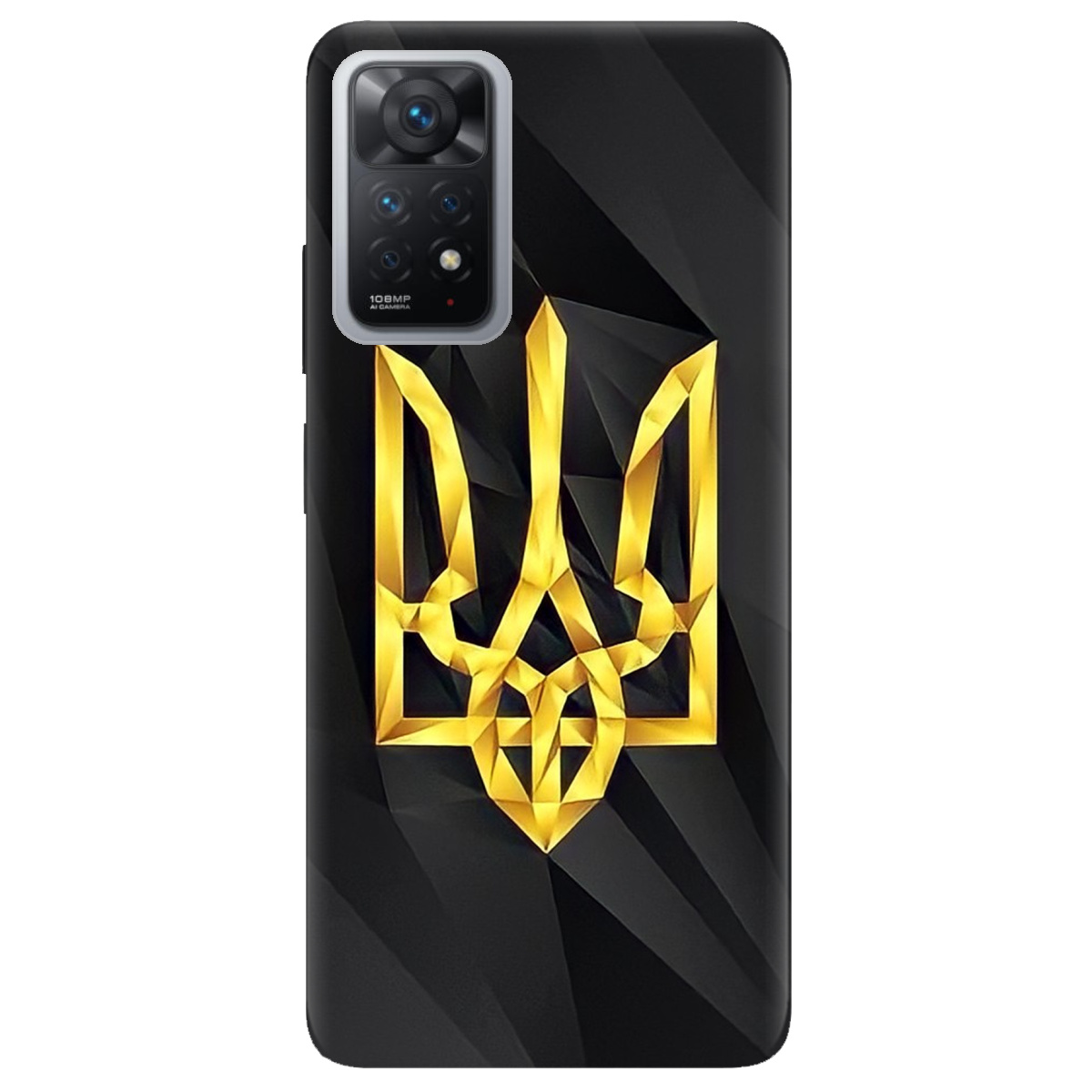 Чехол для Xiaomi Redmi Note 12 Pro 4G Символ України - фото 1 Чехол для Xiaomi Redmi Note 12 Pro 4G Символ України - фото 1 - Чехлы для телефонов