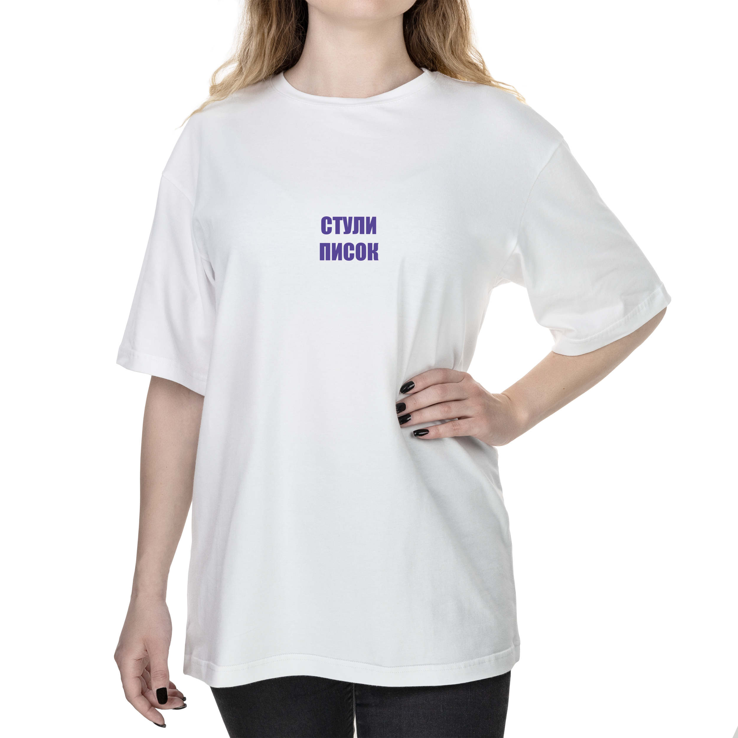 Футболка жіноча оверсайз біла бавовна/еластан А4 розміру Стули Писок XXXL - фото 1 - Футболки
