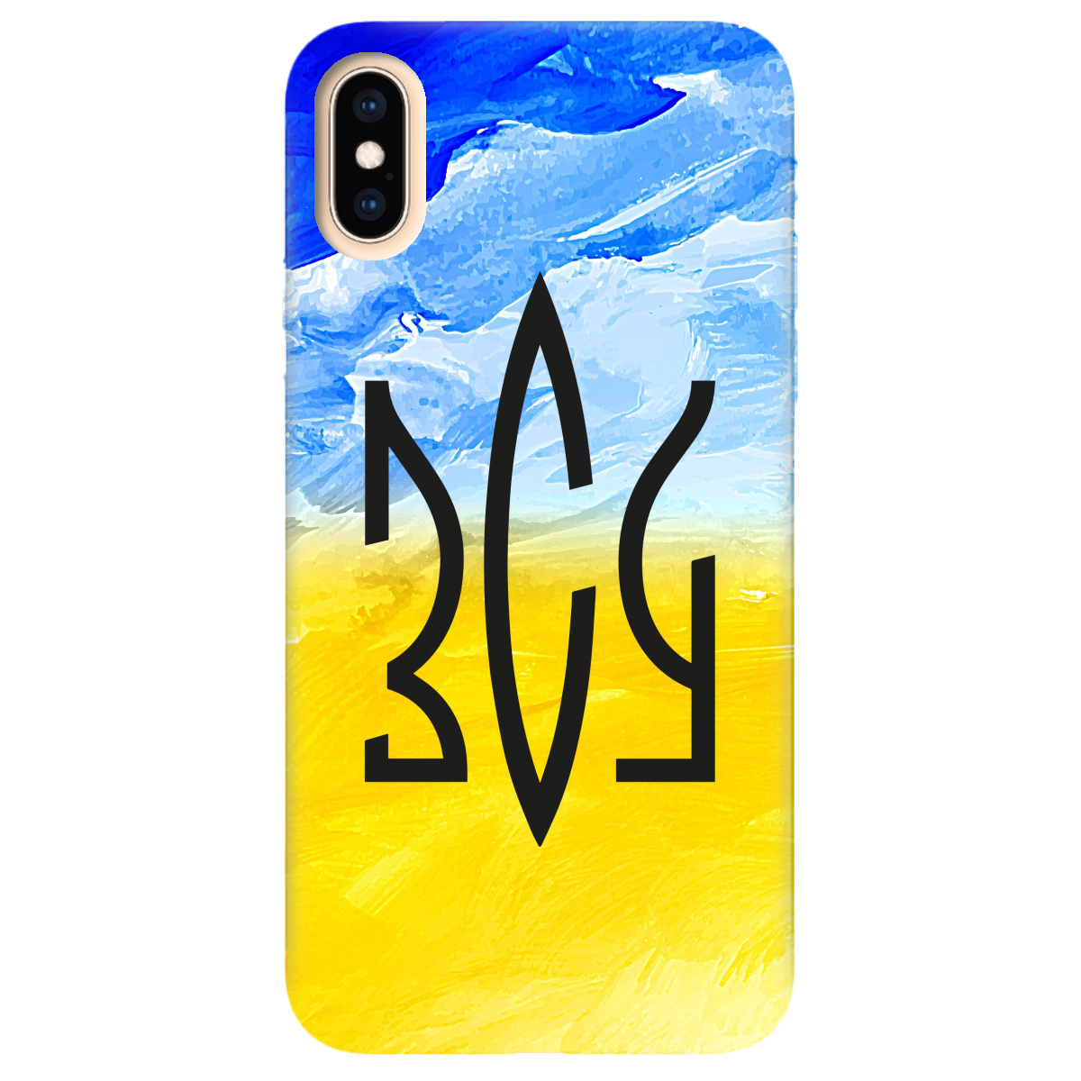 Чехол для Apple iPhone X ЗСУ - фото 1 - Чехлы для телефонов