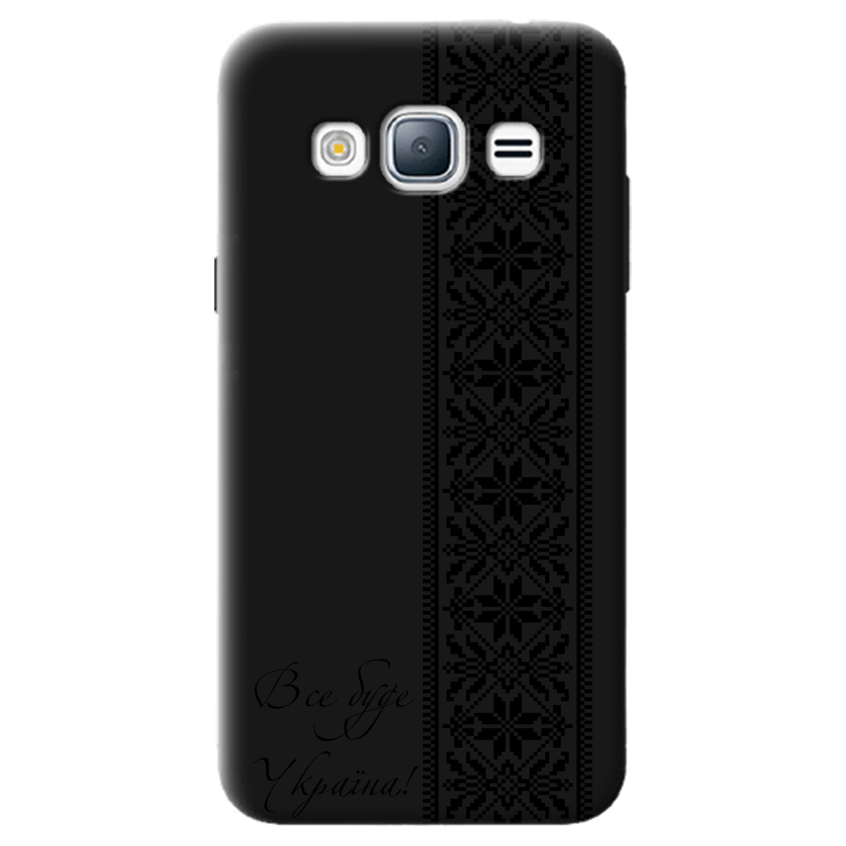 Чехол для Samsung Galaxy J3 2016 черный матовый soft touch Все буде Україна! - фото 1 Чехол для Samsung Galaxy J3 2016 черный матовый soft touch Все буде Україна! - фото 1 - Чехлы для телефонов