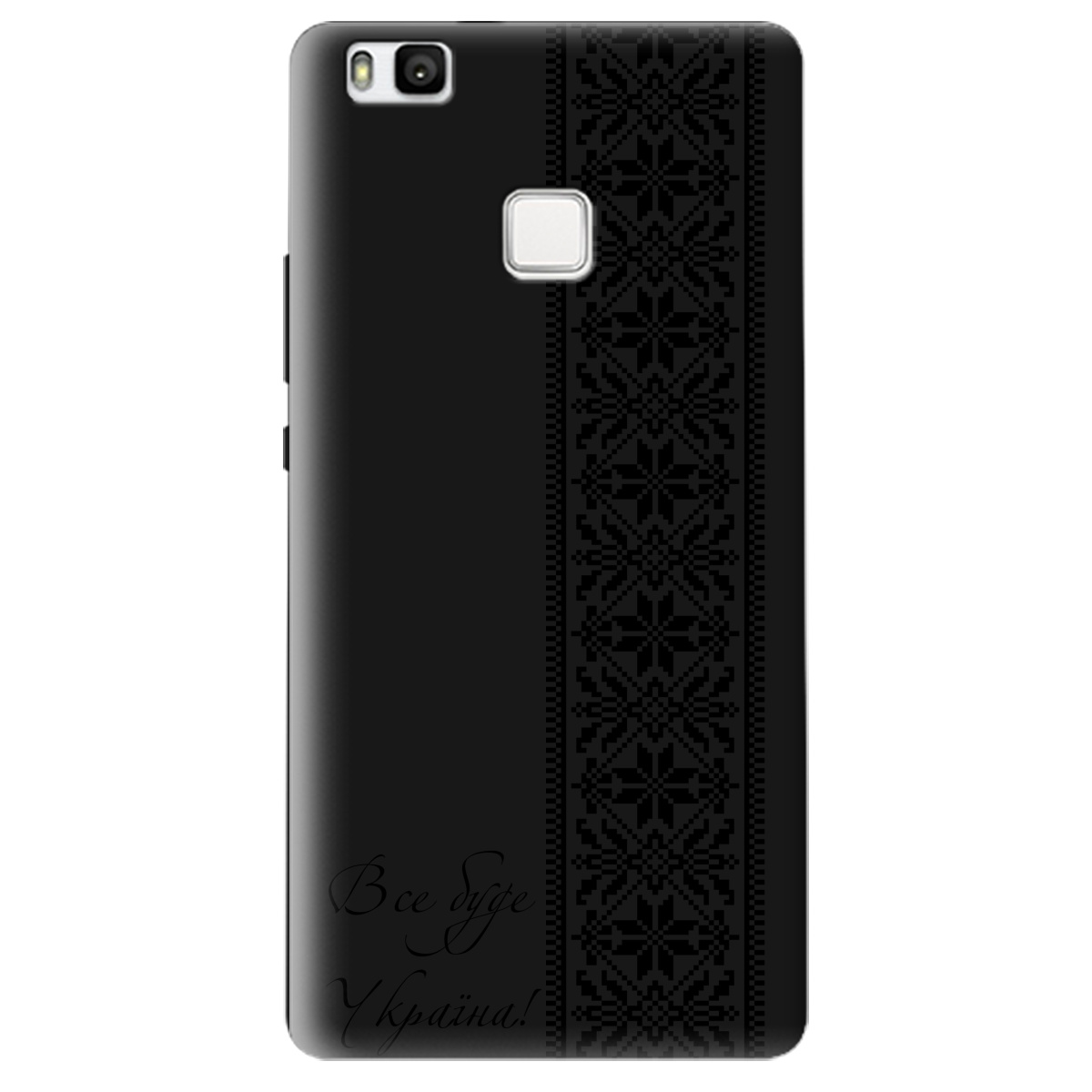 Чохол для Huawei P9 Lite чорний матовий soft touch Все буде Україна! - фото 1 - Чохли для телефонів