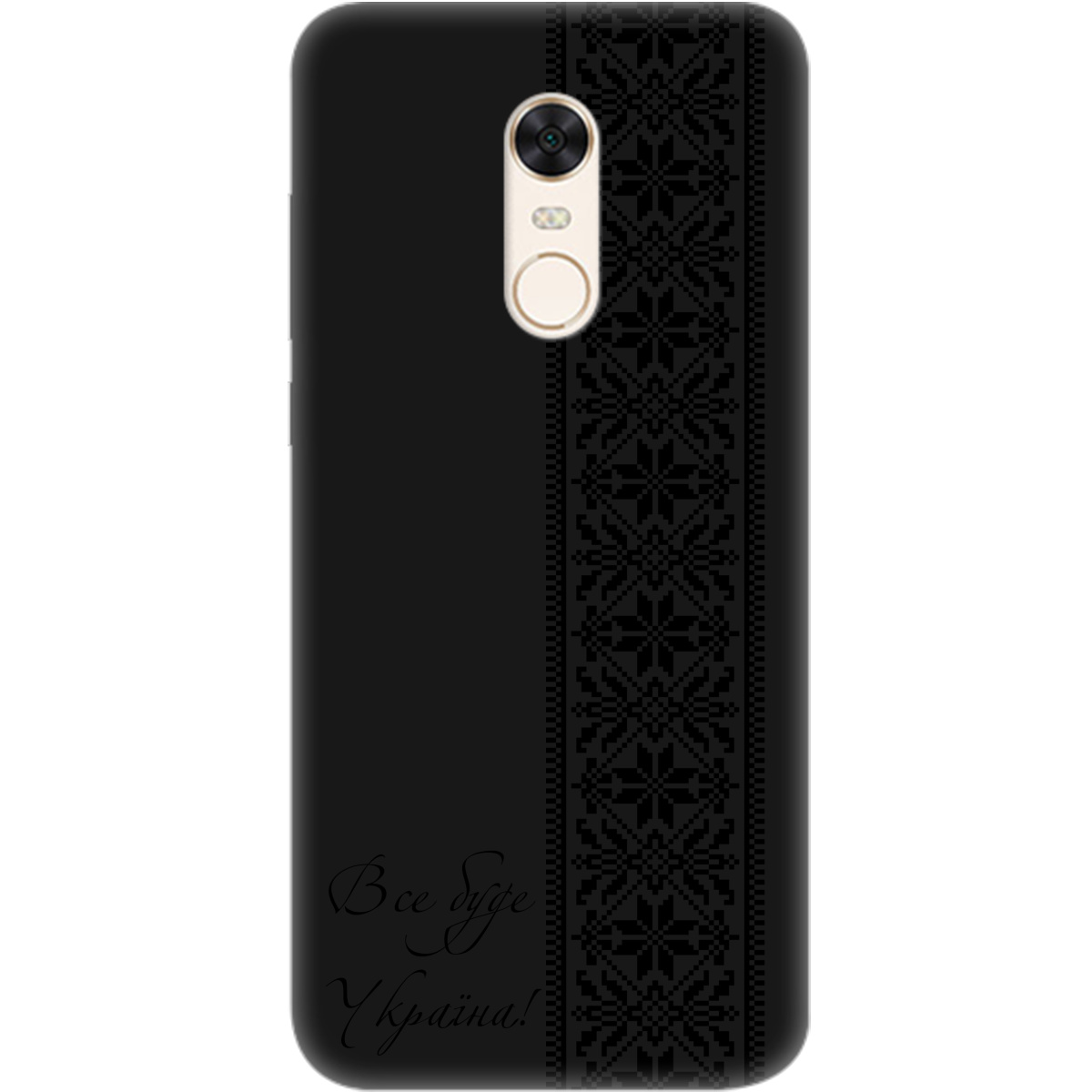 Чехол для Xiaomi Redmi 5 Plus черный матовый soft touch Все буде Україна! - фото 1 Чехол для Xiaomi Redmi 5 Plus черный матовый soft touch Все буде Україна! - фото 1 - Чехлы для телефонов