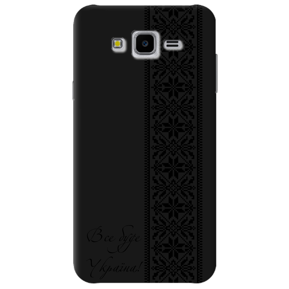 Чехол для Samsung Galaxy J7 Neo J701F / DS черный матовый soft touch Все буде Україна! - фото 1 Чехол для Samsung Galaxy J7 Neo J701F / DS черный матовый soft touch Все буде Україна! - фото 1 - Чехлы для телефонов