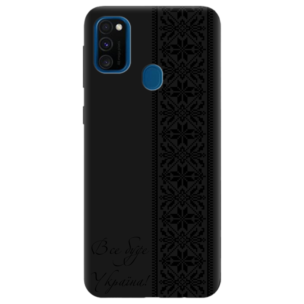 Чехол для Samsung Galaxy M30s черный матовый soft touch Все буде Україна! - фото 1 - Чехлы для телефонов