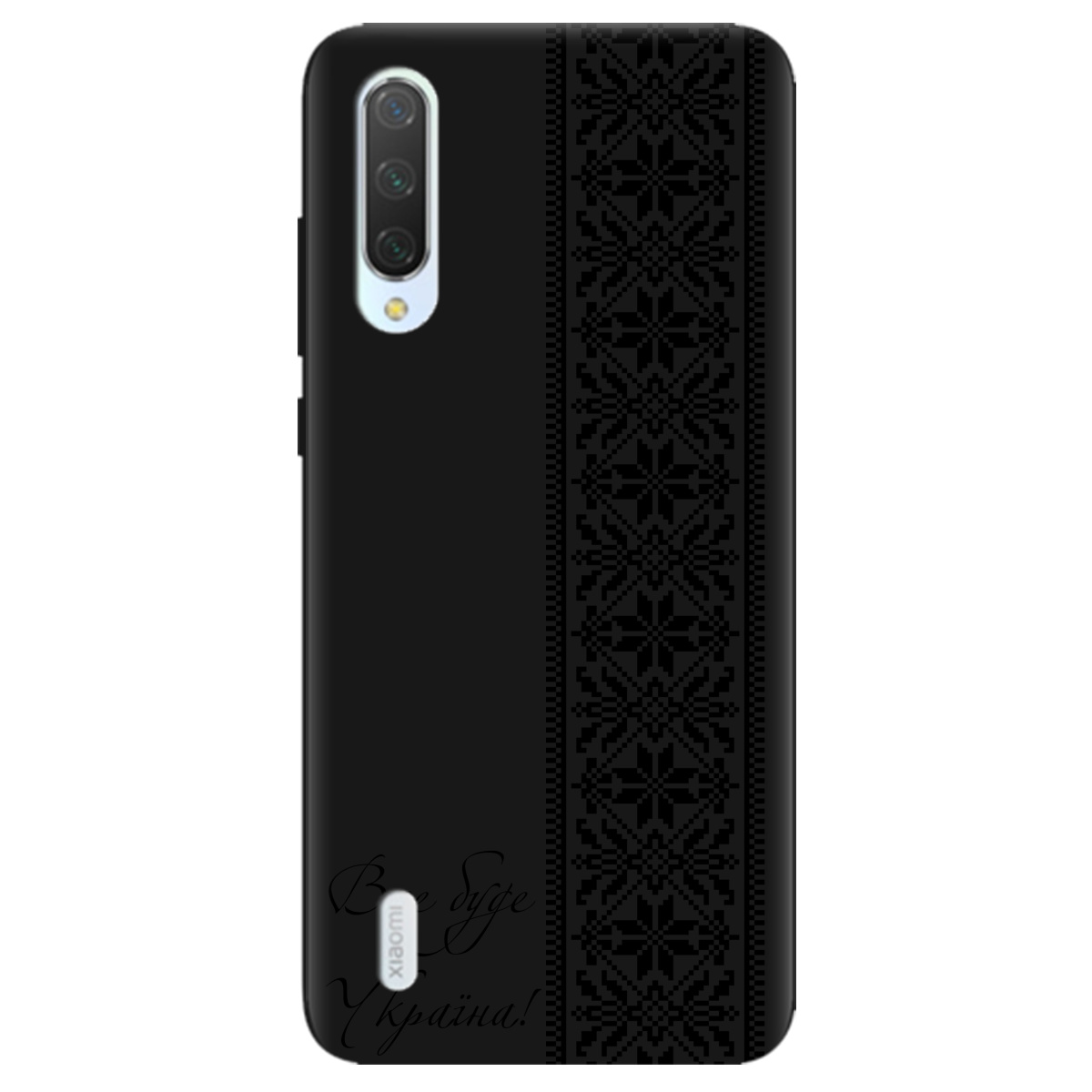 Чехол для Xiaomi Mi 9 Lite черный матовый soft touch Все буде Україна! - фото 1 - Чехлы для телефонов