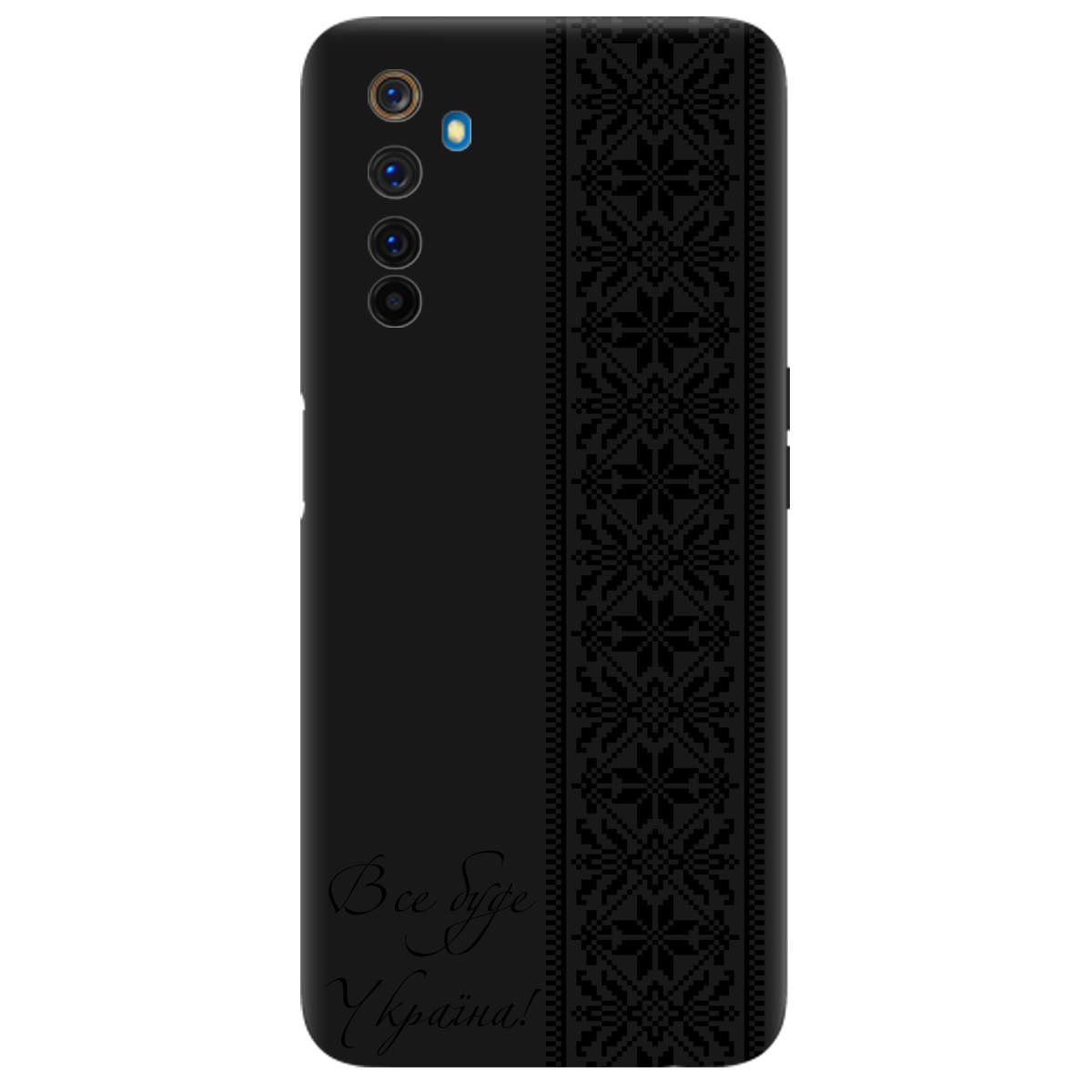 Чехол для Realme 6 Pro черный матовый soft touch Все буде Україна! - фото 1 - Чехлы для телефонов