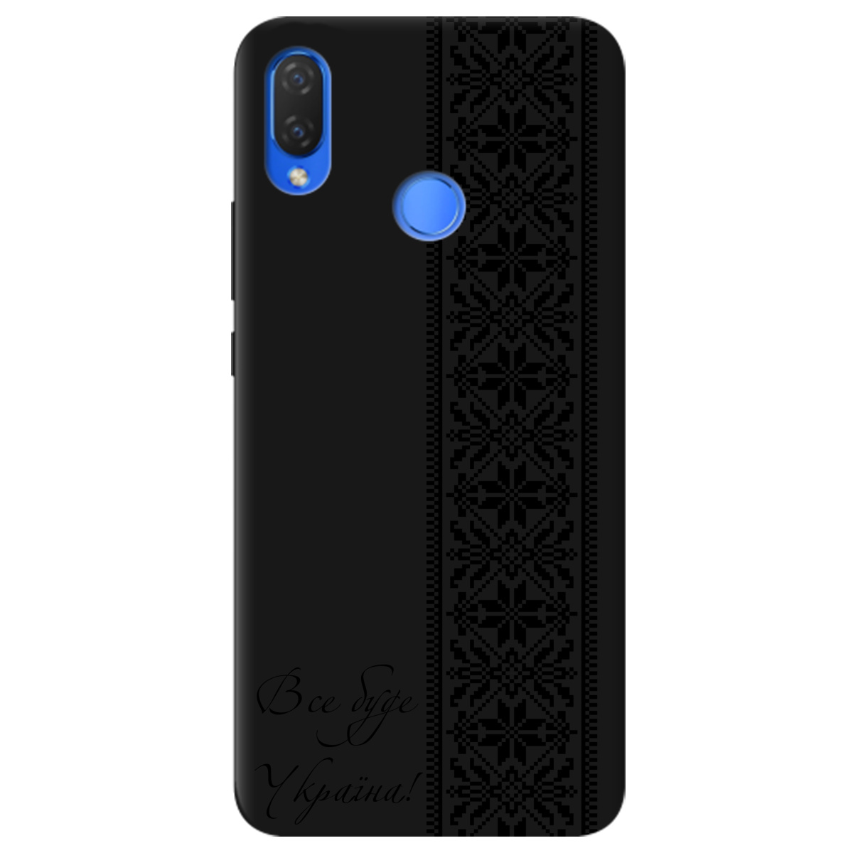 Чохол для Huawei P Smart Plus чорний матовий soft touch Все буде Україна! - фото 1 Чохол для Huawei P Smart Plus чорний матовий soft touch Все буде Україна! - фото 1 - Чохли для телефонів