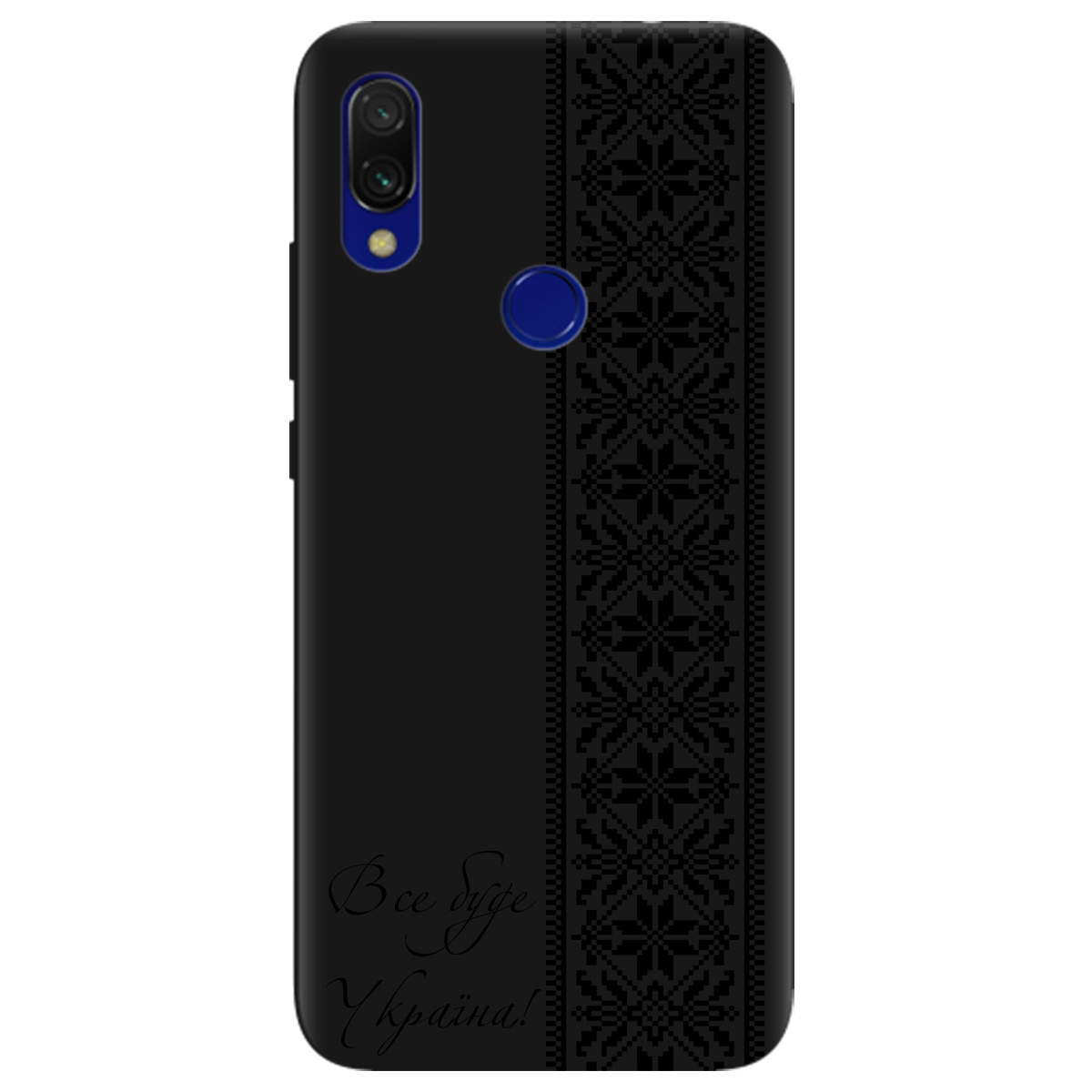 Чохол для Xiaomi Redmi Note 7/7Pro чорний матовий soft touch Все буде Україна! - фото 1 Чохол для Xiaomi Redmi Note 7/7Pro чорний матовий soft touch Все буде Україна! - фото 1 - Чохли для телефонів