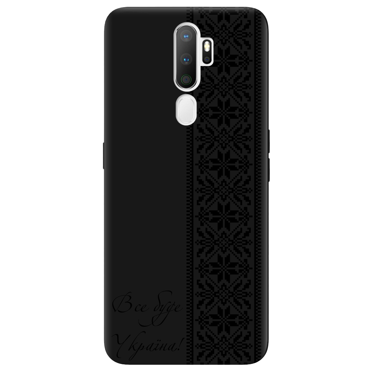 Чохол для Oppo A5 2020/A9 2020 чорний матовий soft touch Все буде Україна! - фото 1 - Чохли для телефонів