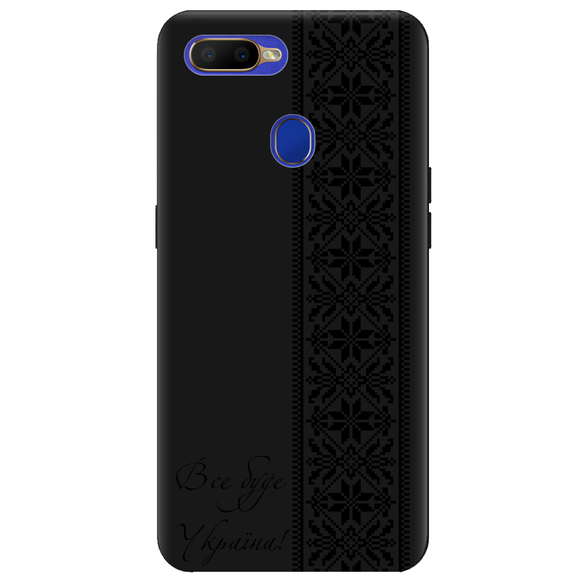 Чохол для Oppo A5s чорний матовий soft touch Все буде Україна! - фото 1 - Чохли для телефонів