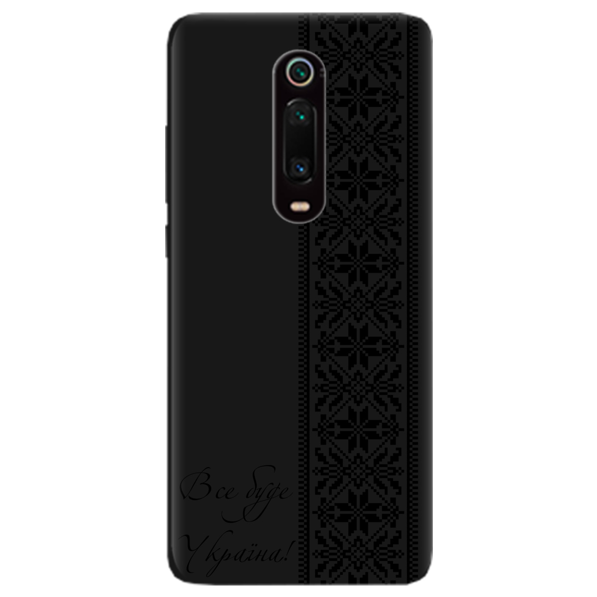 Чехол для Xiaomi Mi 9T Pro черный матовый soft touch Все буде Україна! - фото 1 - Чехлы для телефонов