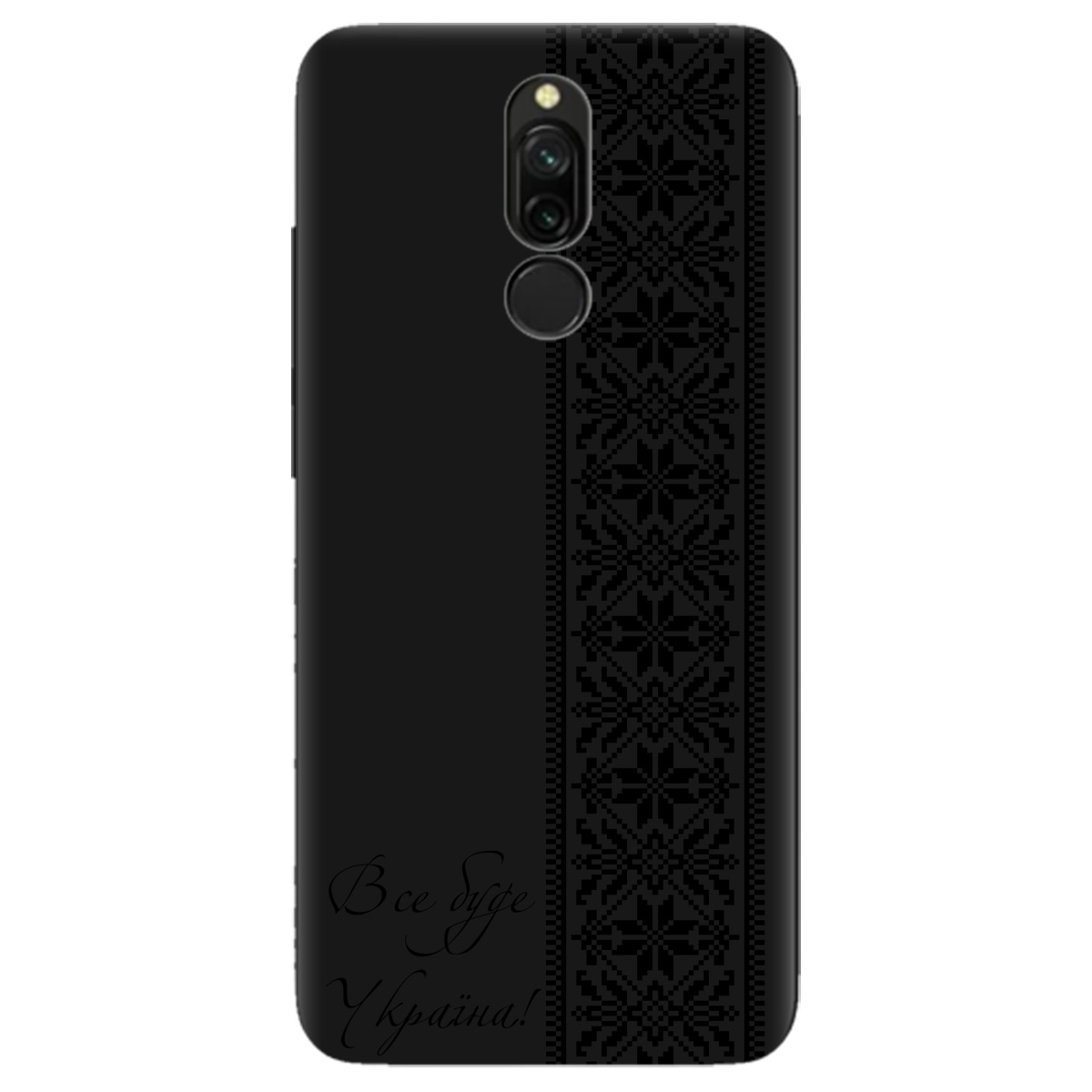 Чехол для Xiaomi Redmi 8 черный матовый soft touch Все буде Україна! - фото 1 - Чехлы для телефонов