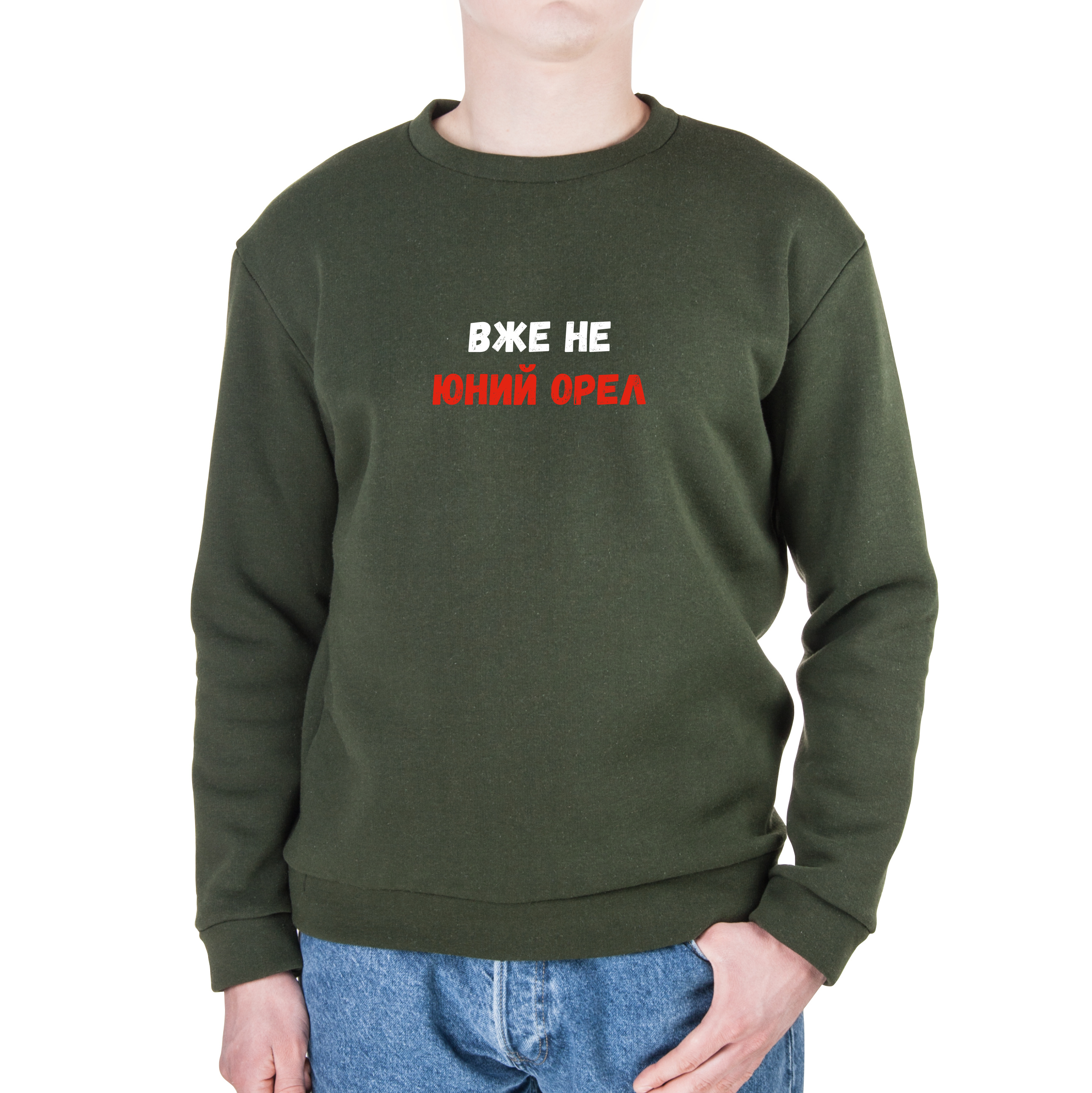 Свитшот унисекс трёхнитка с начёсом олива Юний Орел XL - фото 1 - Худи, свитшоты