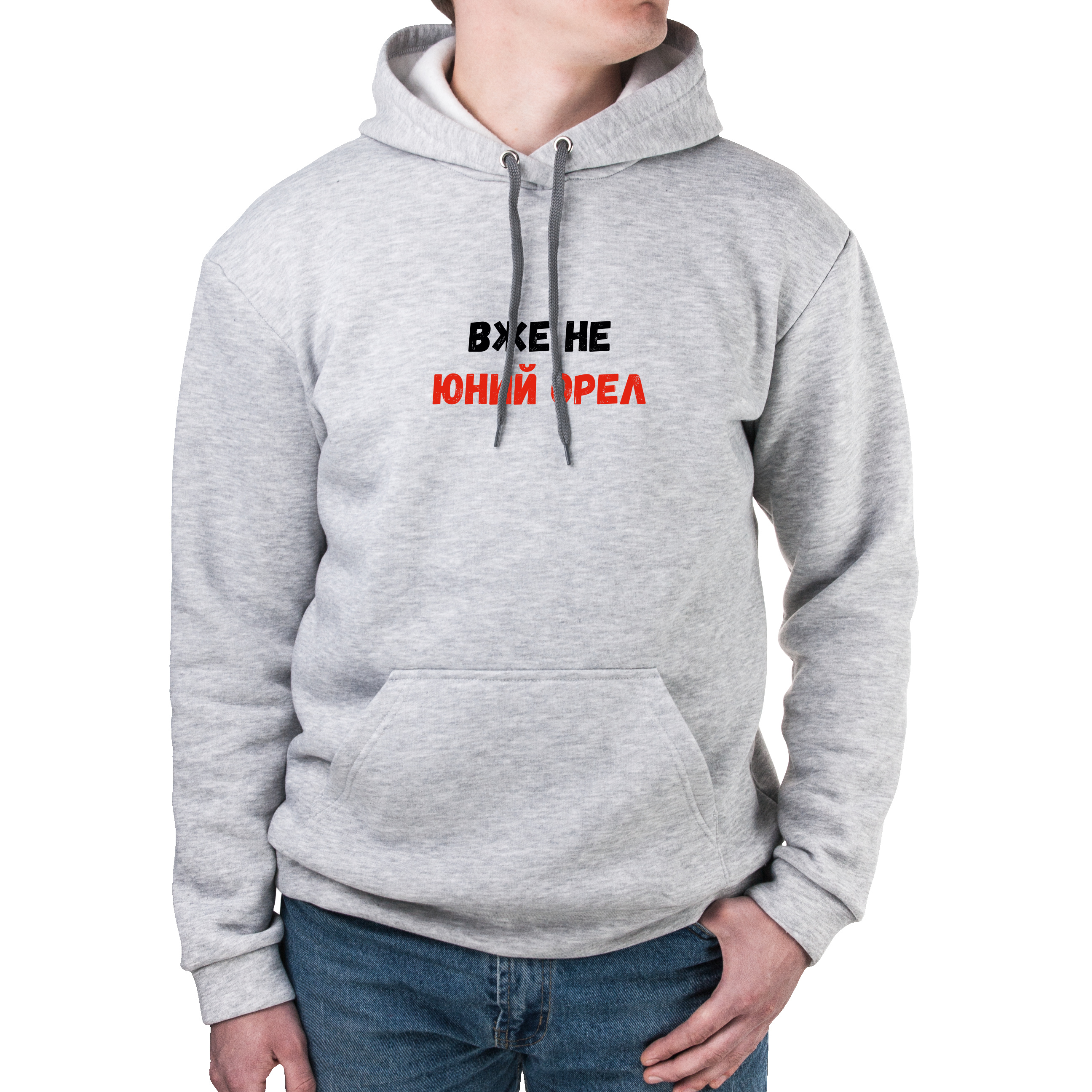 Худі з кишенею унісекс тринитка з начісом сірий Юний Орел M - фото 1 - Худі, світшоти