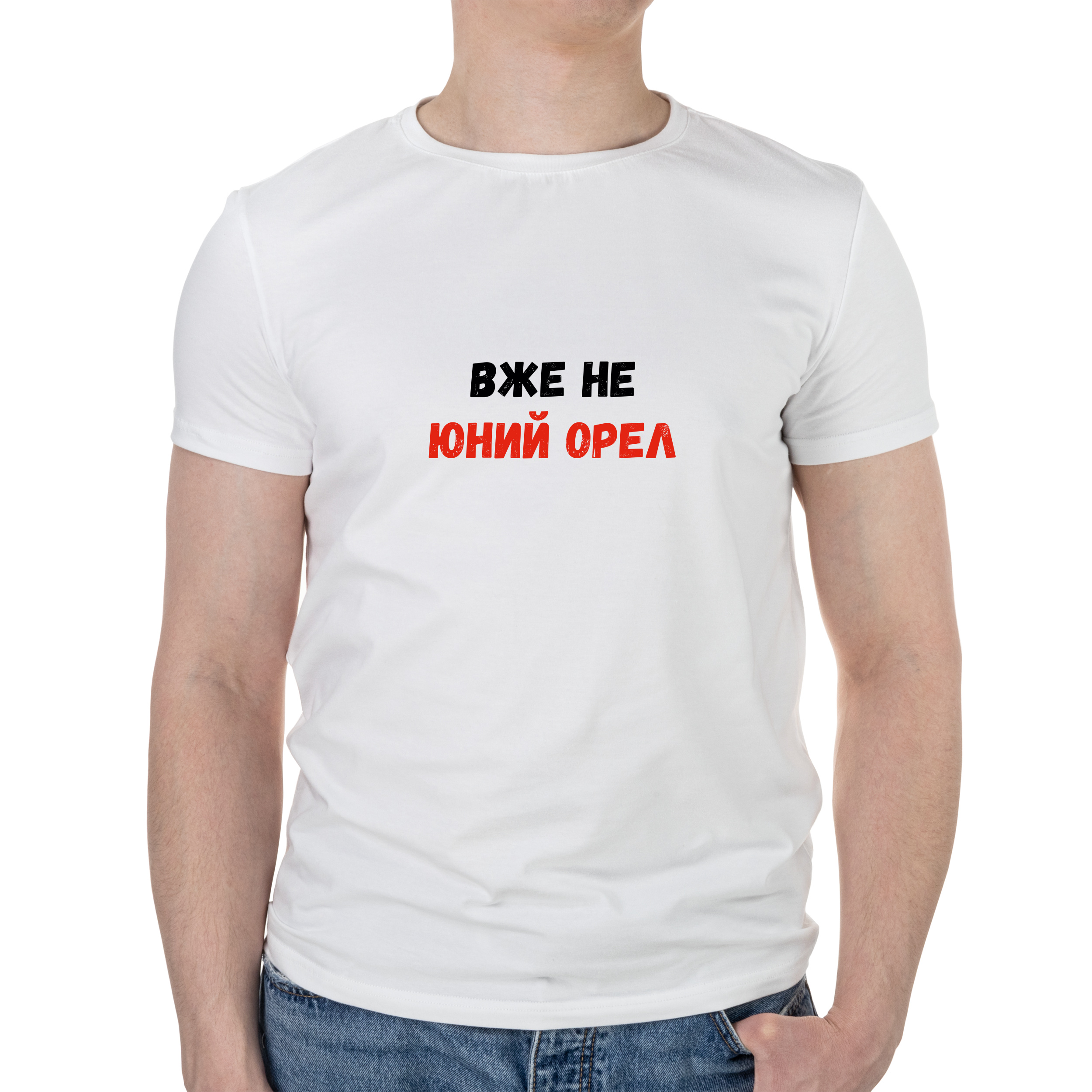 Футболка мужская белая хлопок/эластан А4 размера Юний Орел S - фото 1 - Футболки