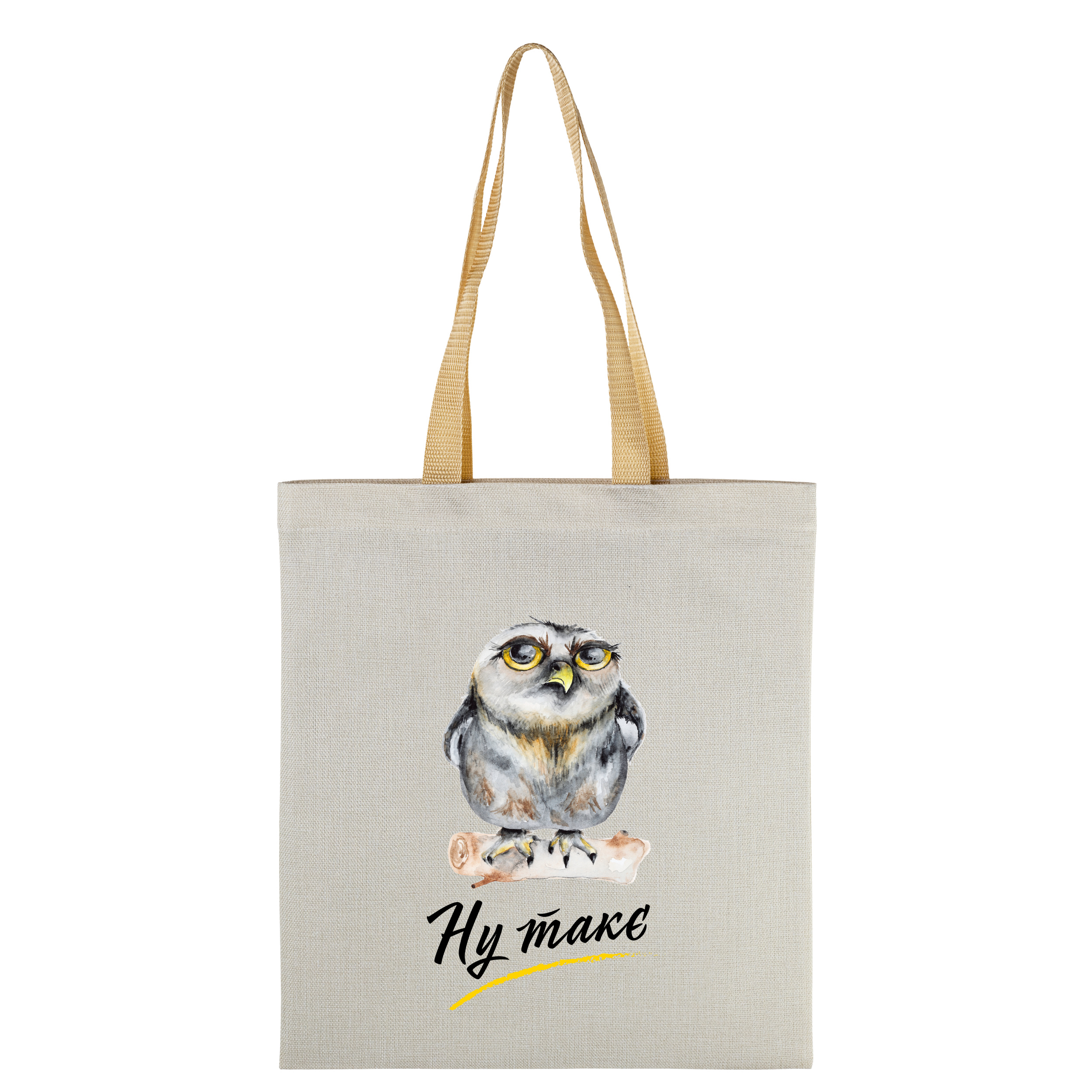 Еко сумка лляна вертикальна з бежевими ручками 35*38,5 см Ну таке - фото 1 - Сумки, рюкзаки