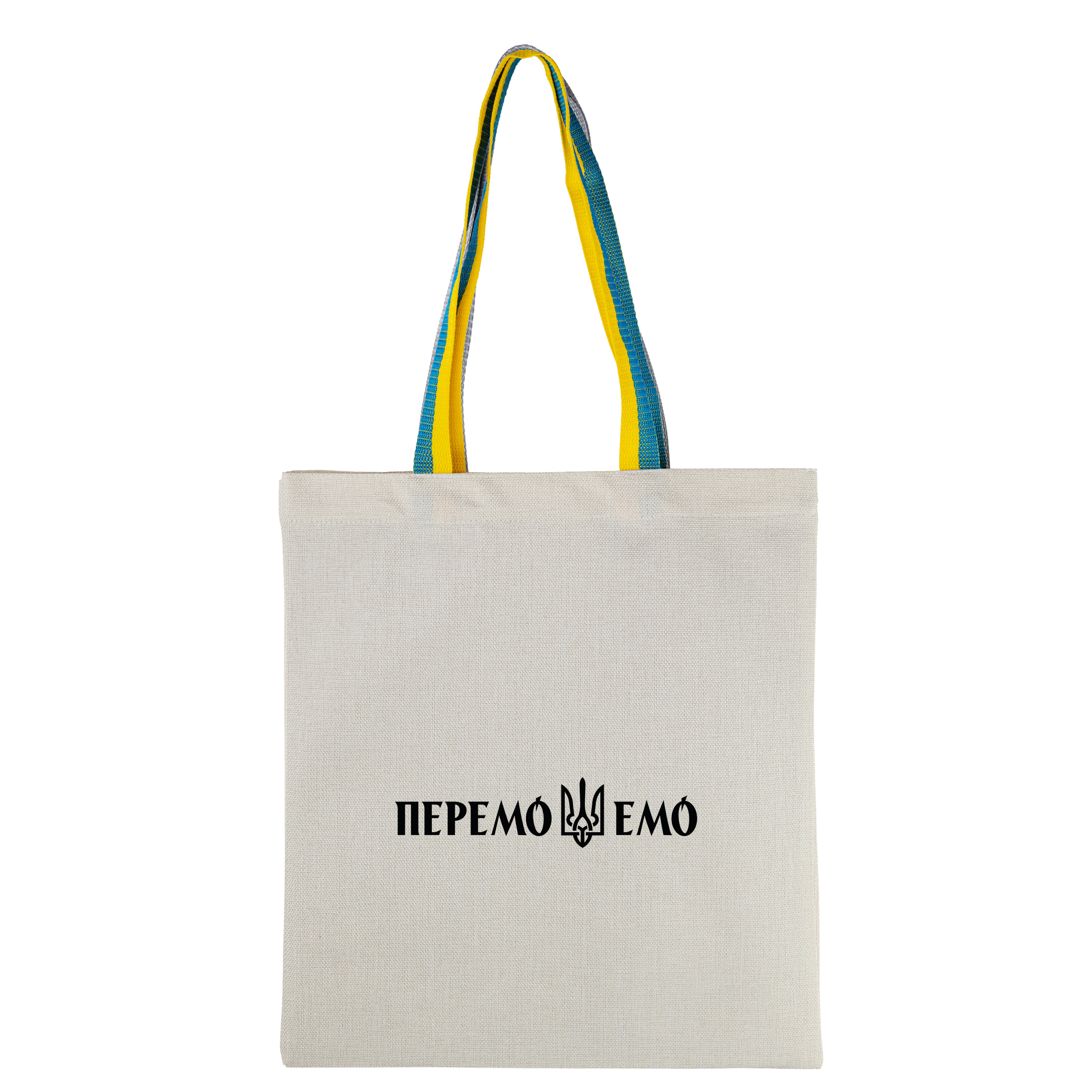 Эко сумка льняная вертикальная с желто-голубыми ручками 35*38,5 см Переможемо - фото 1 Эко сумка льняная вертикальная с желто-голубыми ручками 35*38,5 см Переможемо - фото 1 - Сумки, рюкзаки