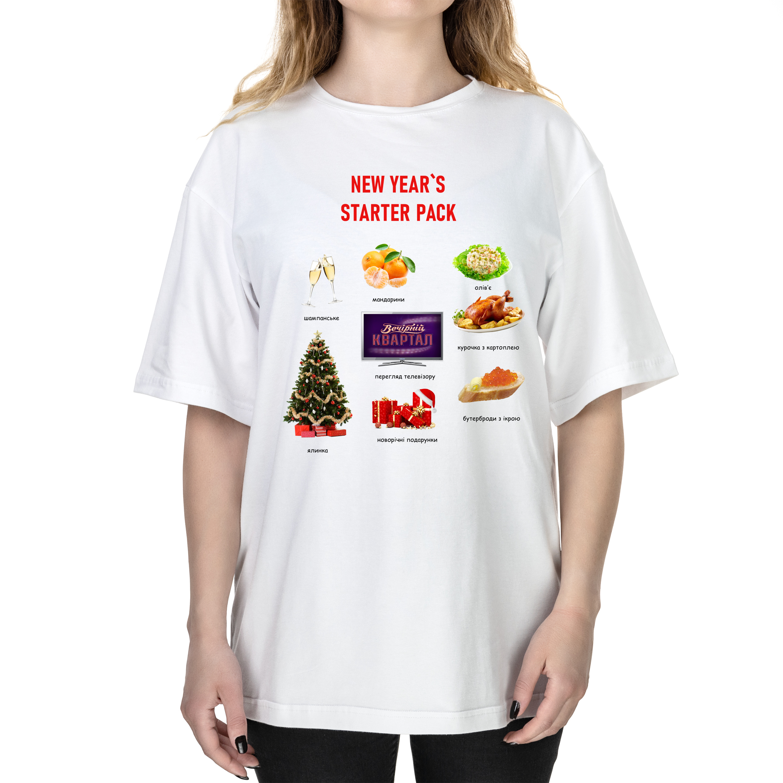 Футболка женская оверсайз белая хлопок/эластан А3 размера Новорічний настрій XS - фото 1 - Футболки