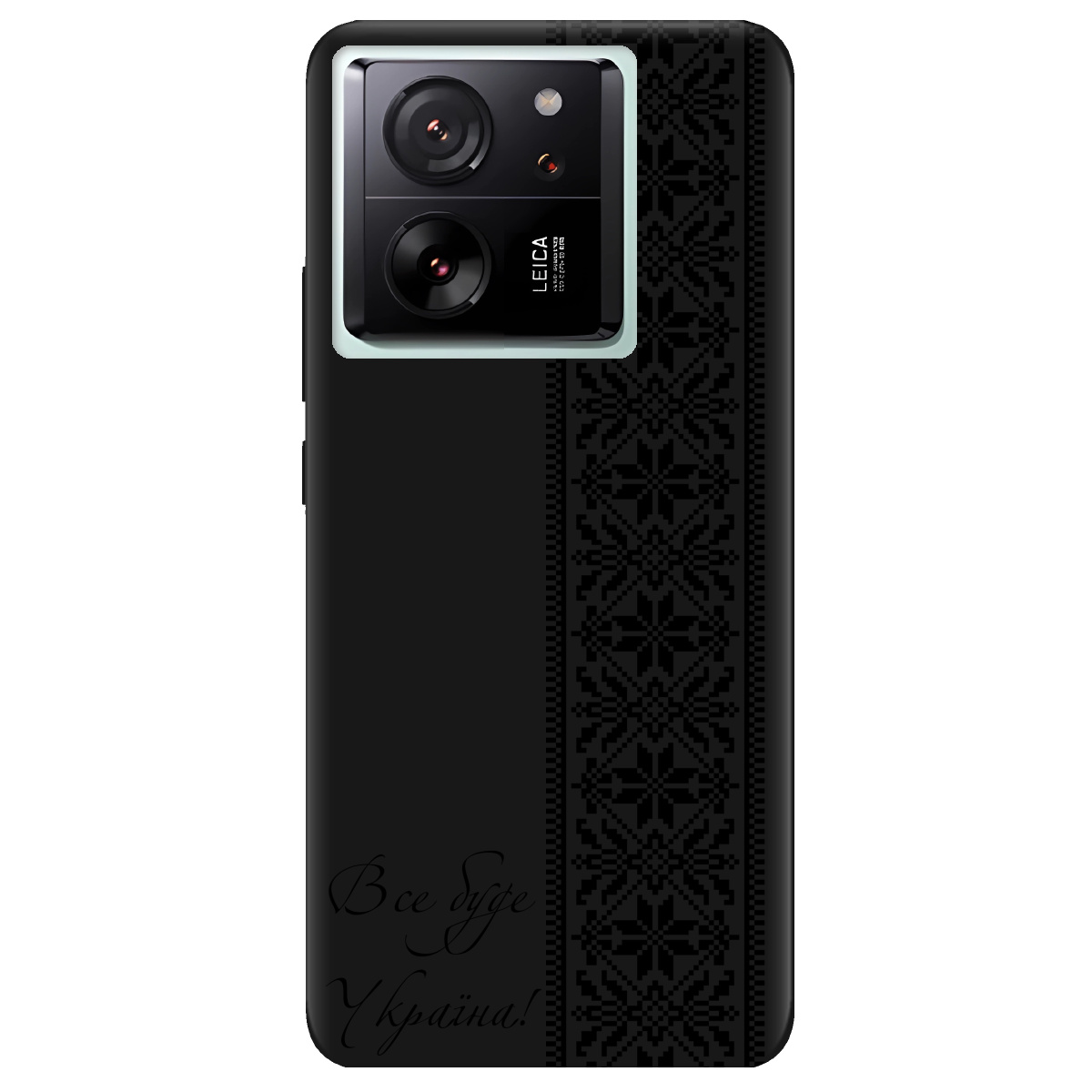 Чехол для Xiaomi 13T Pro черный матовый soft touch Все буде Україна! - фото 1 Чехол для Xiaomi 13T Pro черный матовый soft touch Все буде Україна! - фото 1 - Чехлы для телефонов