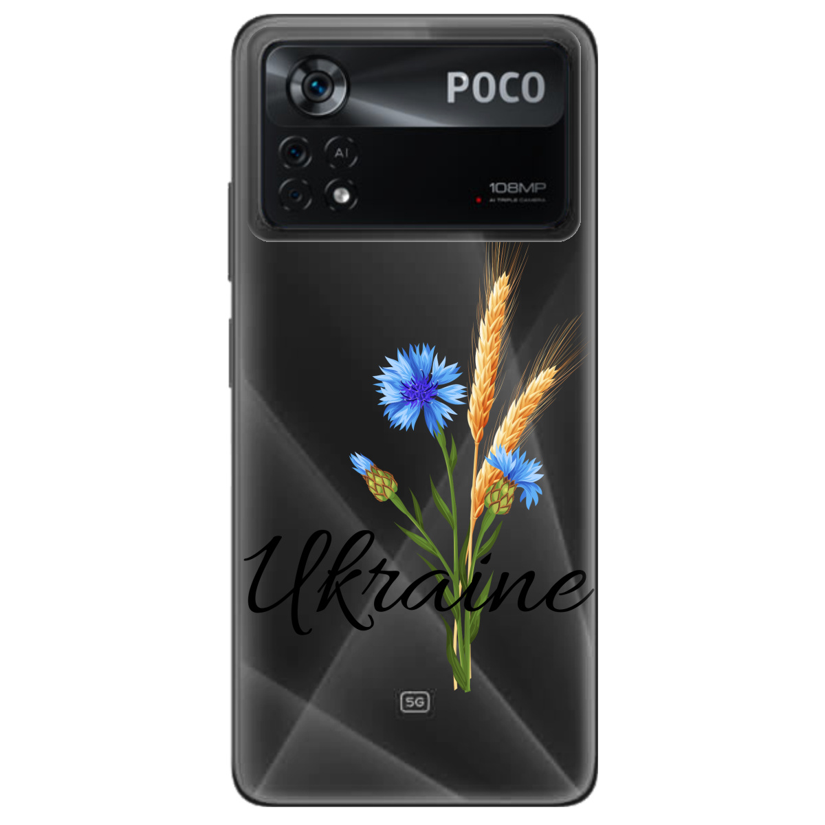 Чехол для Xiaomi Poco X4 Pro 5G Незалежна Україна - фото 1 - Чехлы для телефонов