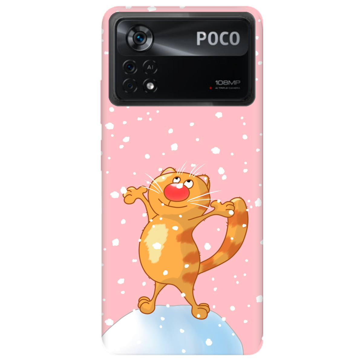 Чохол для Xiaomi Poco X4 Pro 5G ніжно-рожевий матовий soft touch Be Happy - фото 1 Чохол для Xiaomi Poco X4 Pro 5G ніжно-рожевий матовий soft touch Be Happy - фото 1 - Чохли для телефонів