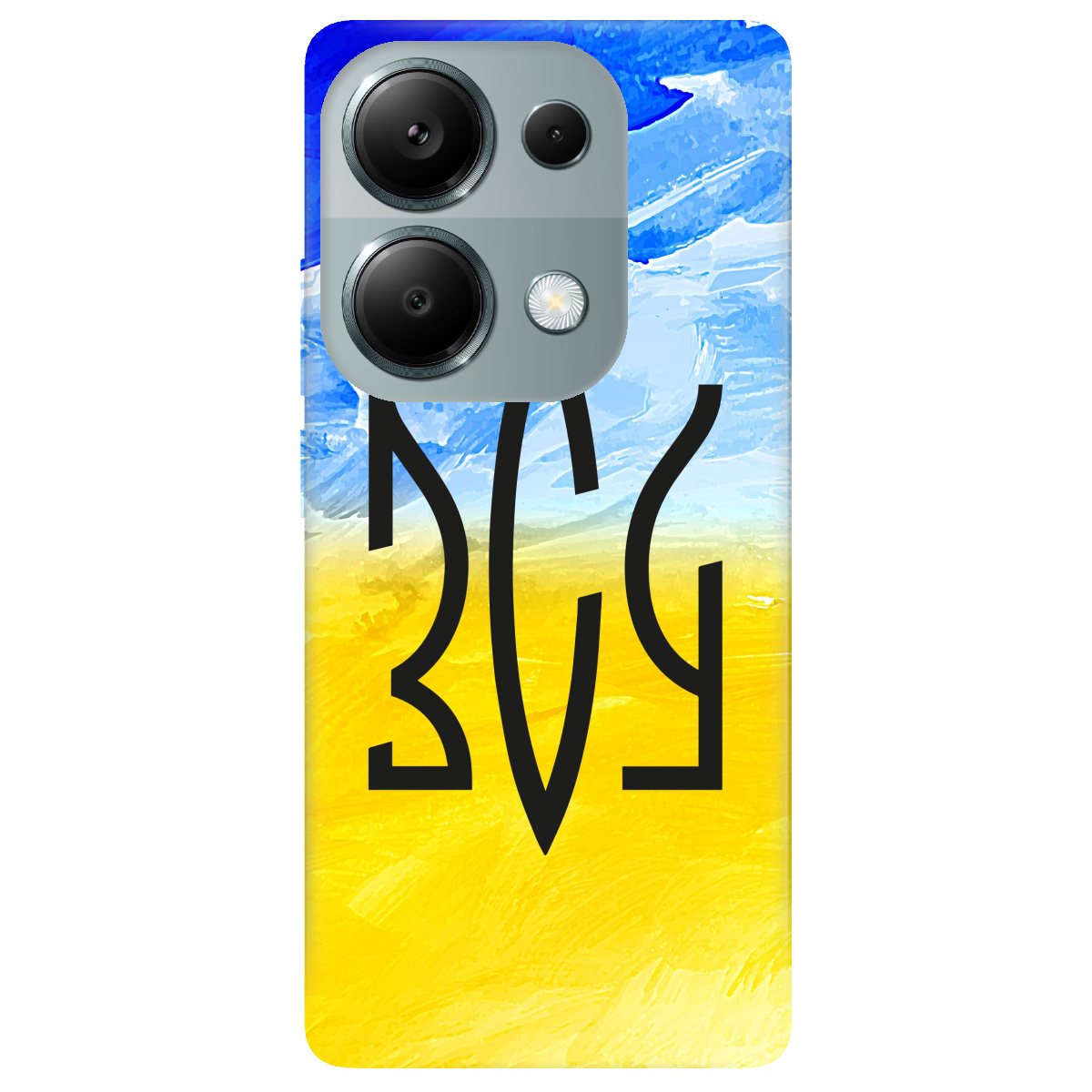 Чехол для Xiaomi Poco M6 Pro 4G ЗСУ - фото 1 - Чехлы для телефонов